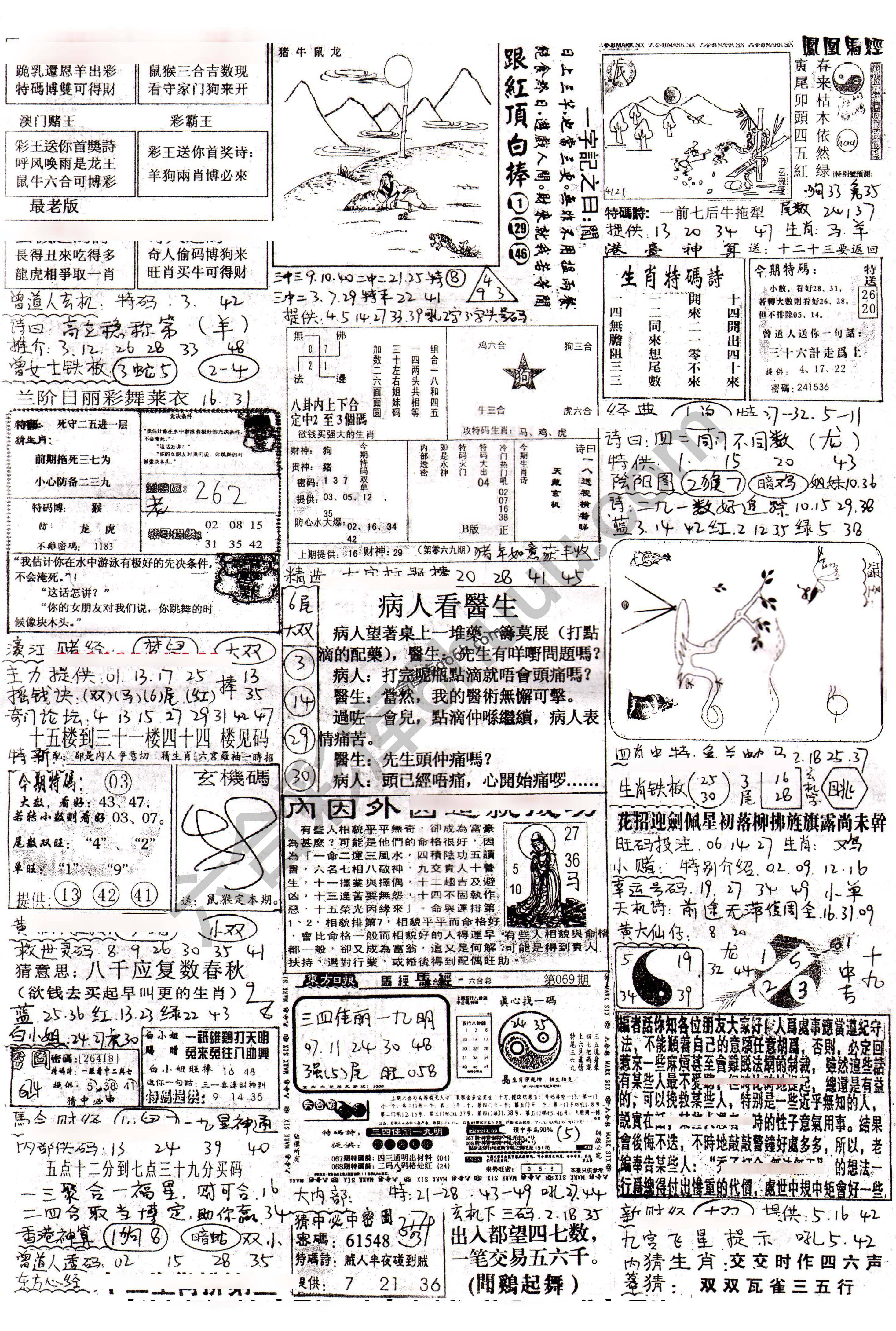 正手写