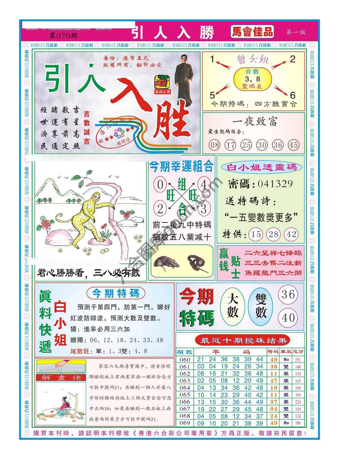 引人入胜