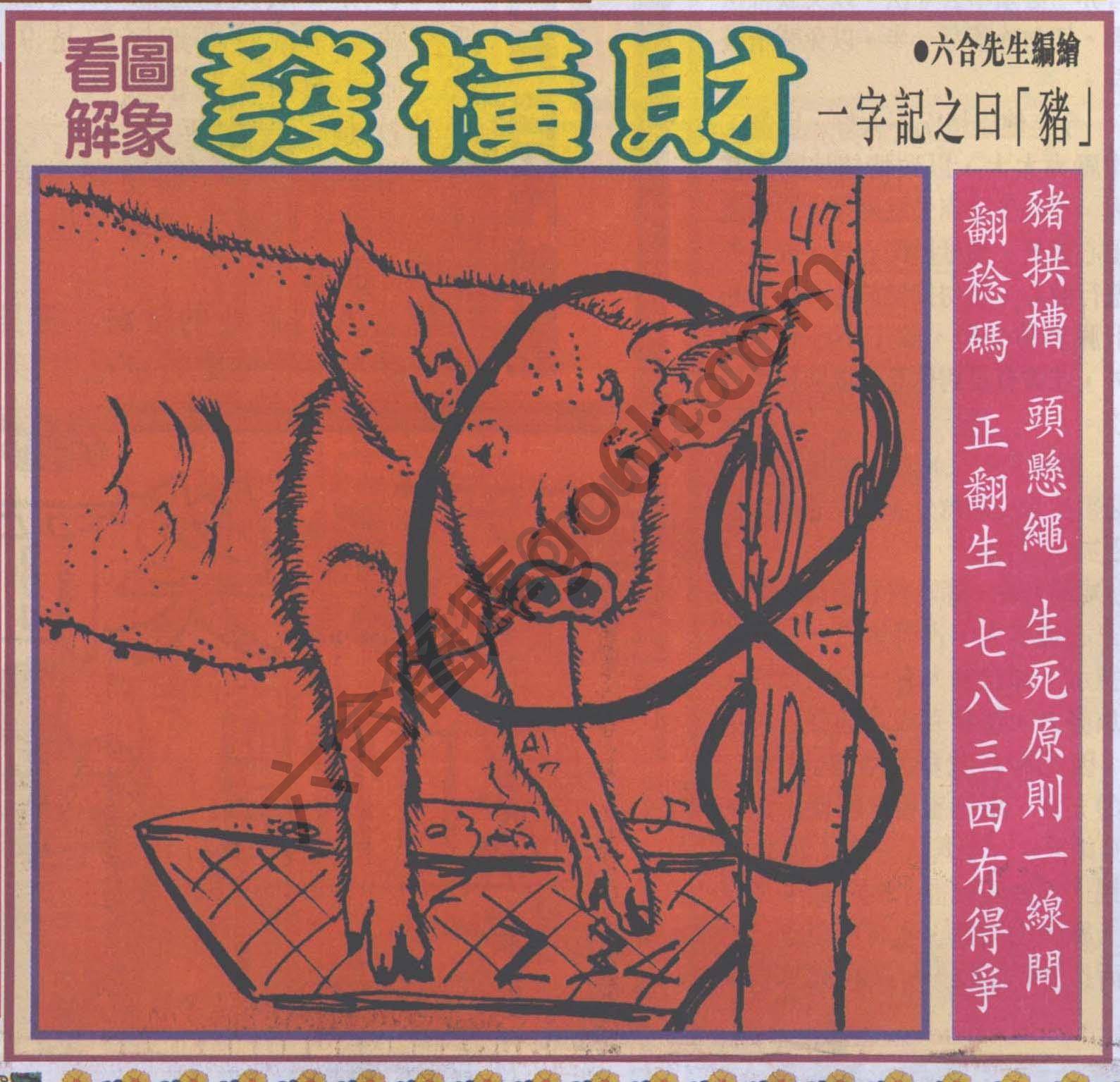 大财经