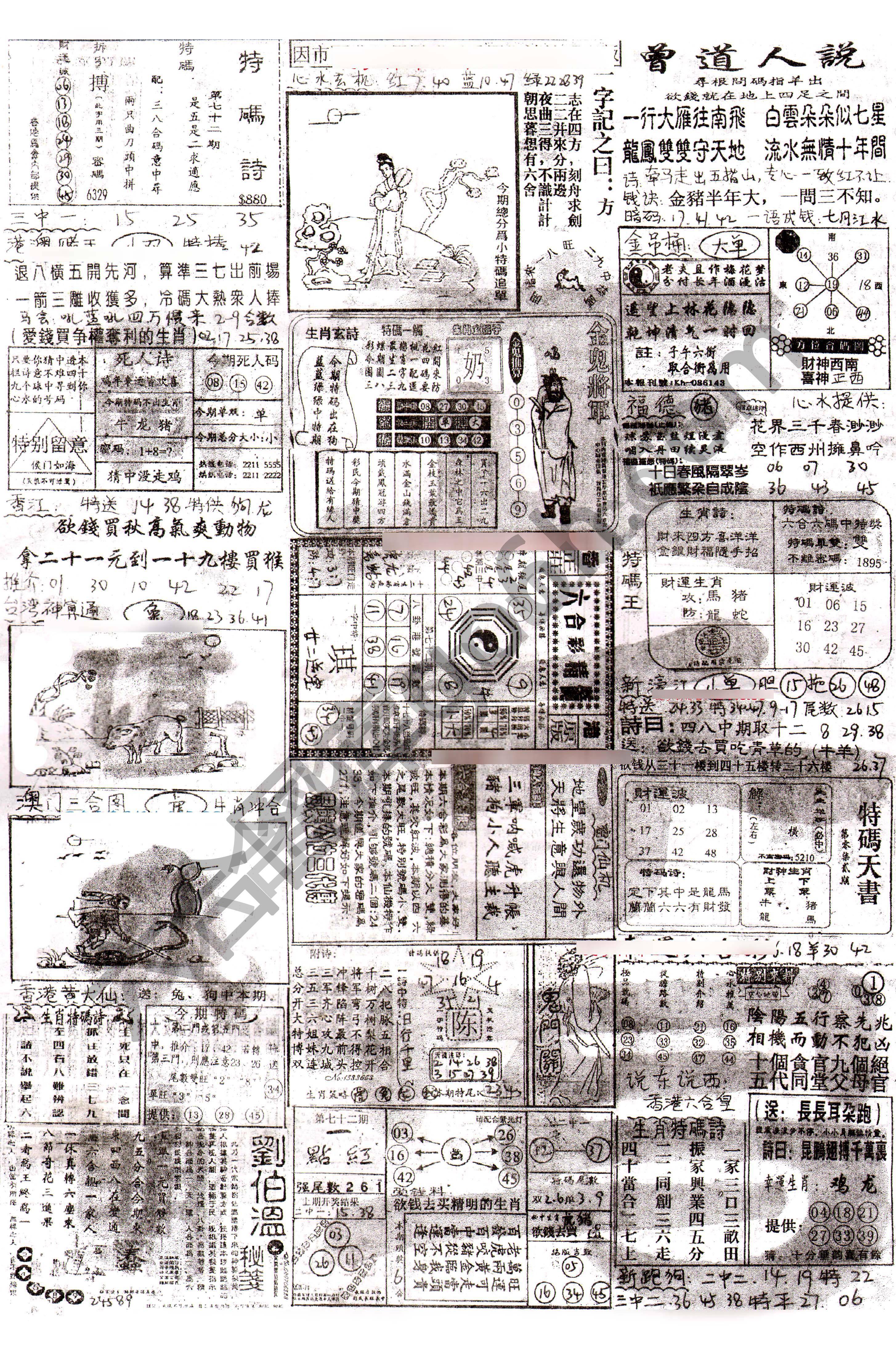 正手写