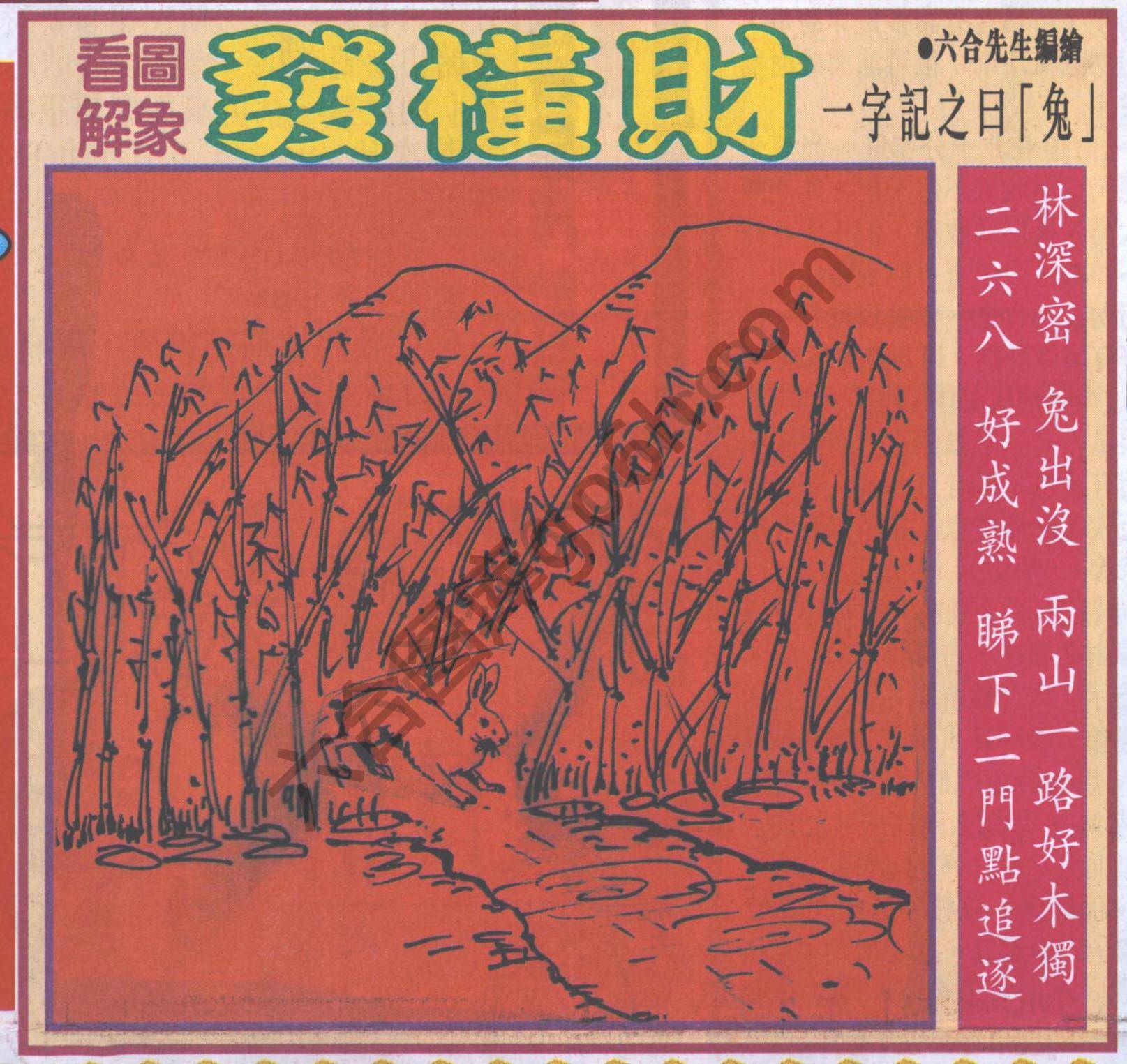 大财经