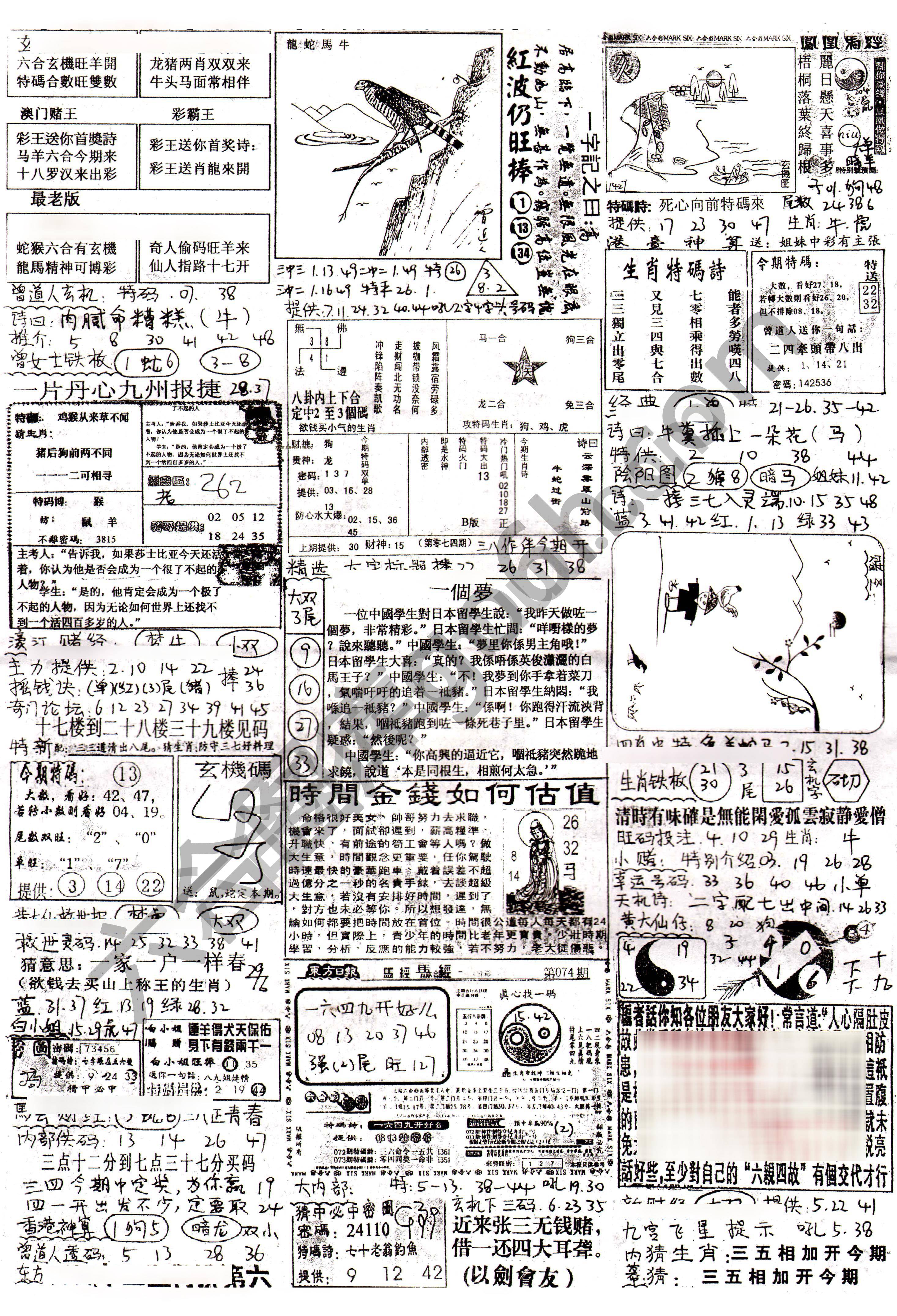正手写