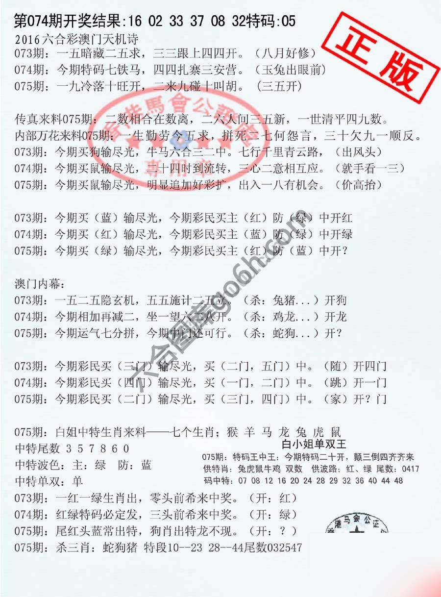 深圳特区报