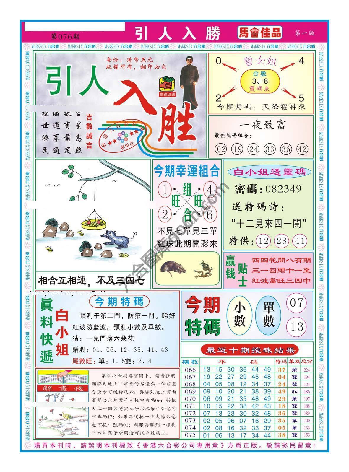 引人入胜
