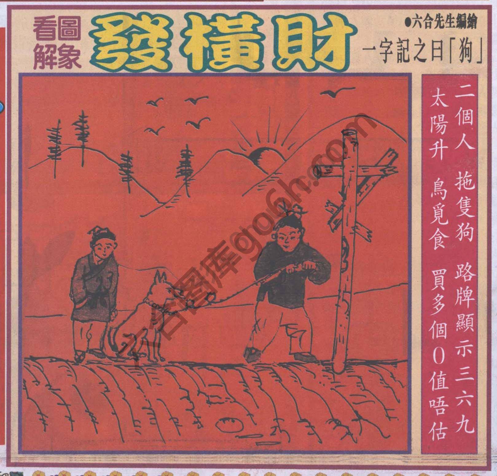 大财经