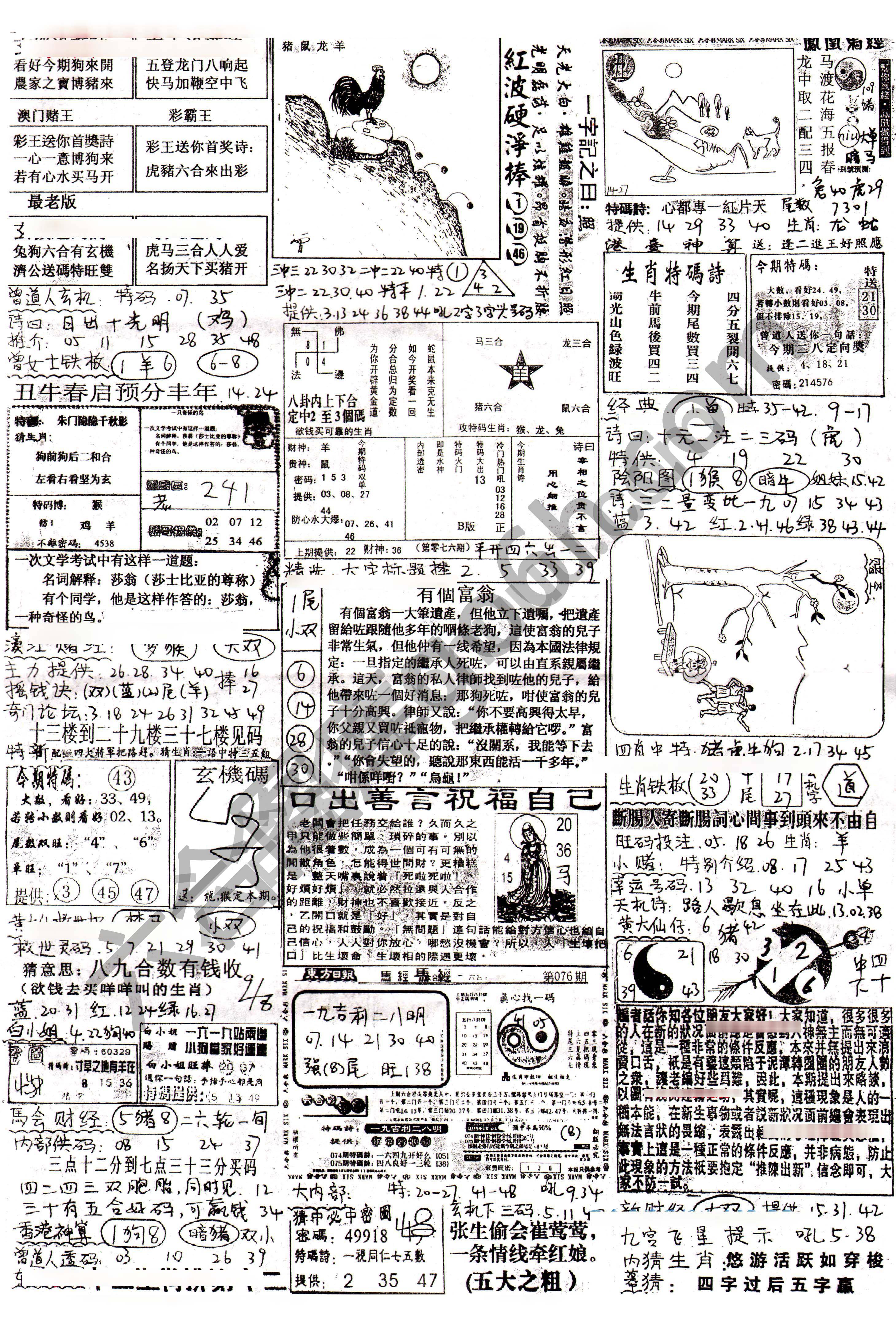 正手写