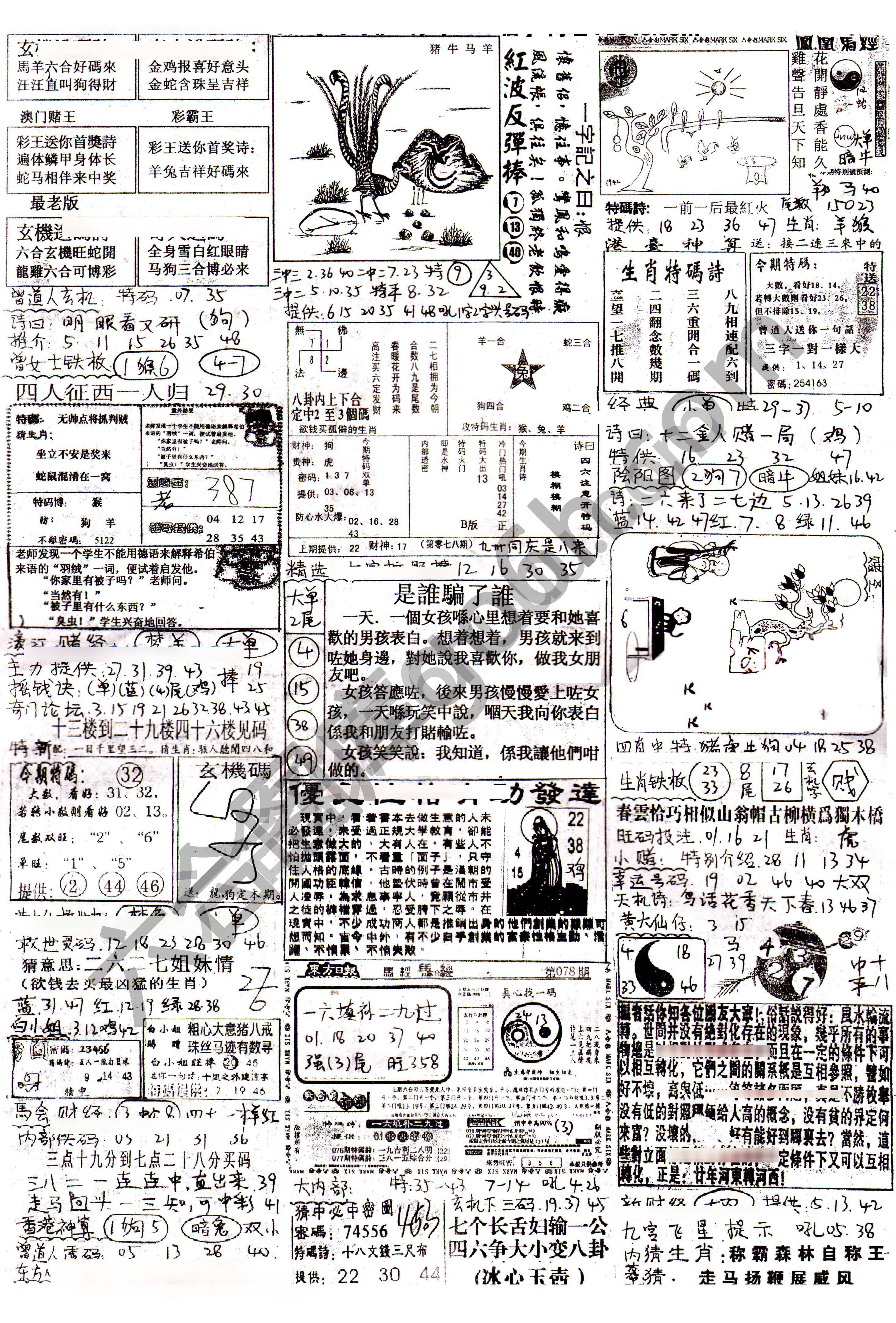 正手写