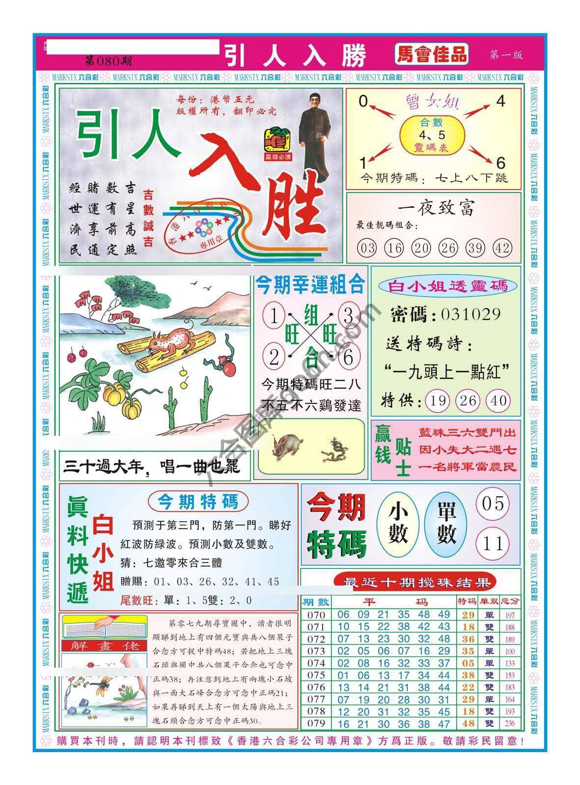 引人入胜