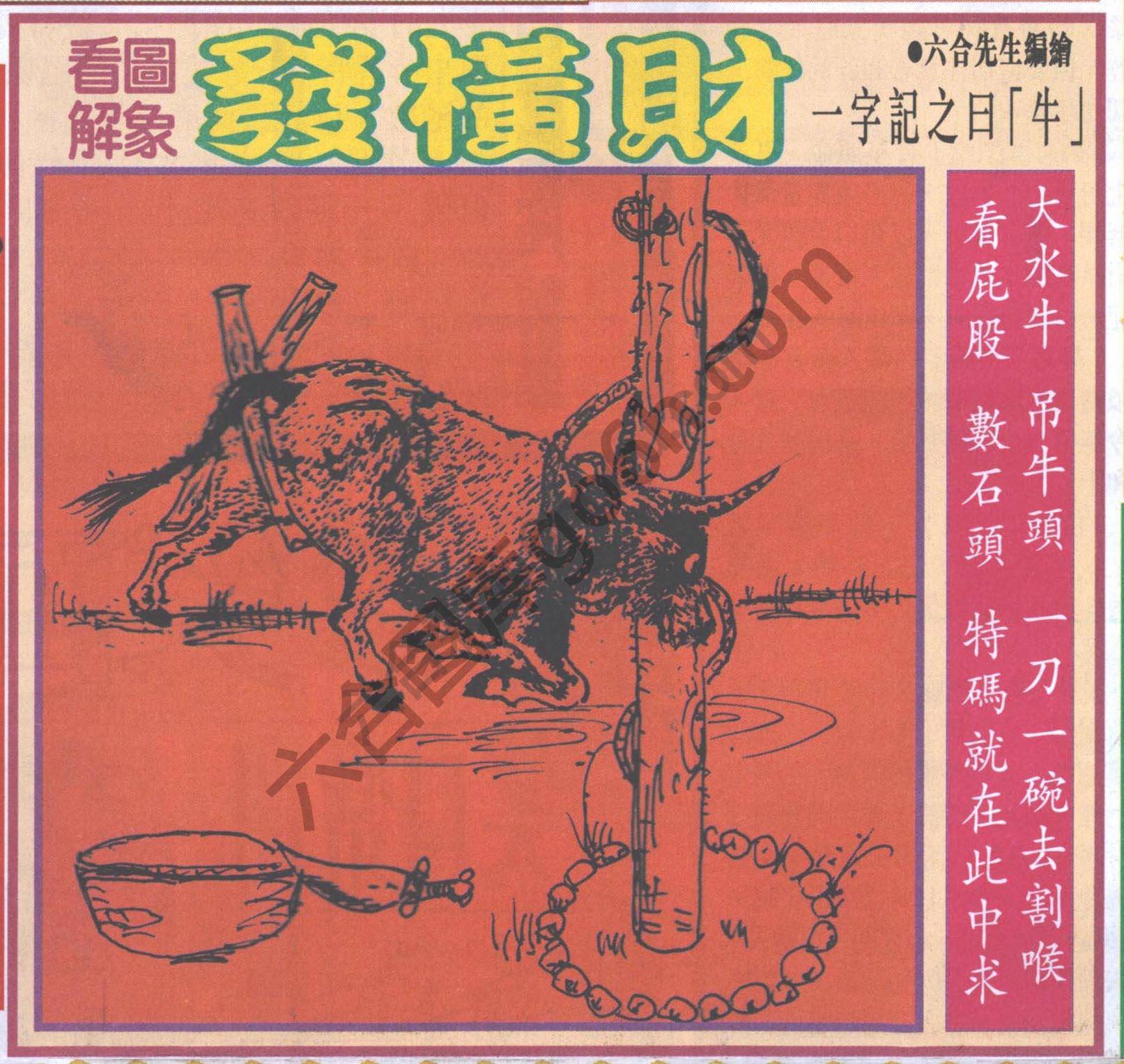 大财经