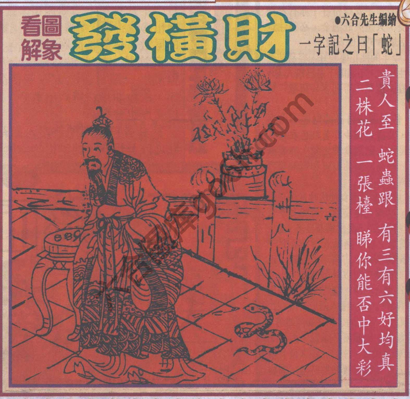 大财经
