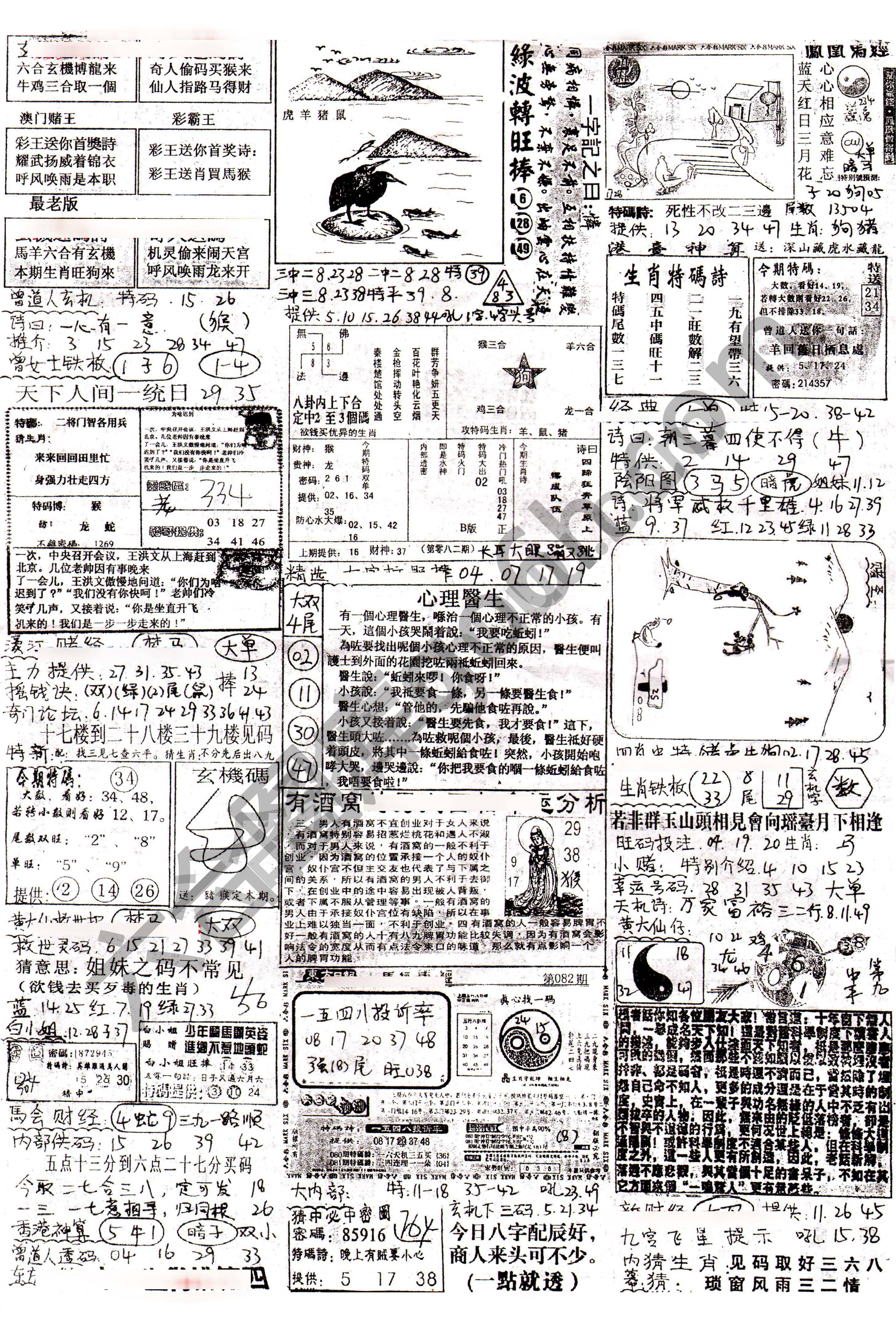 正手写