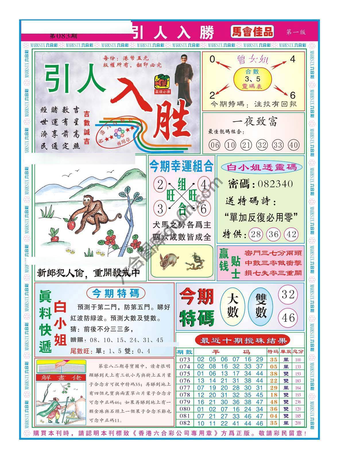 引人入胜