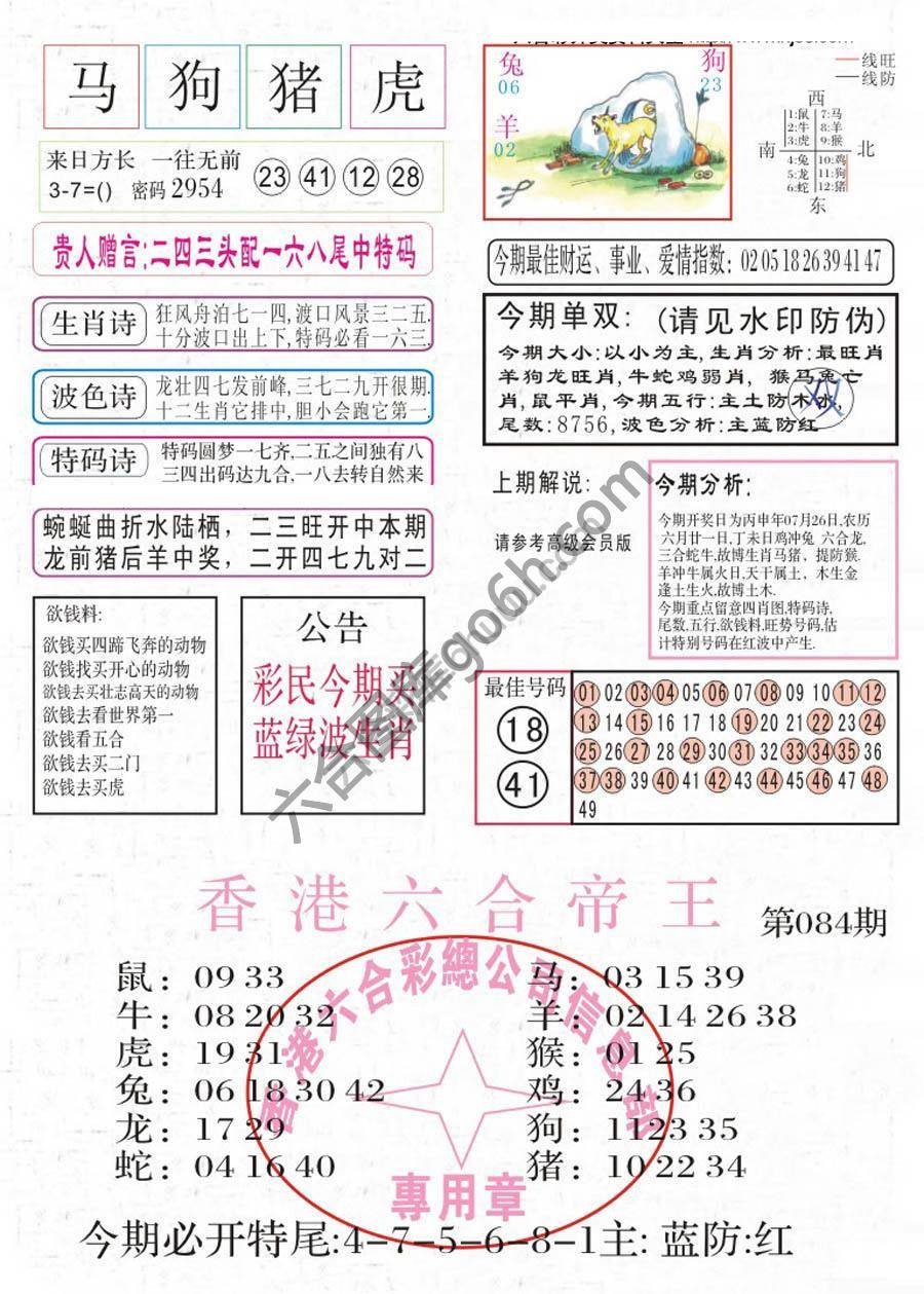 凤凰闲情