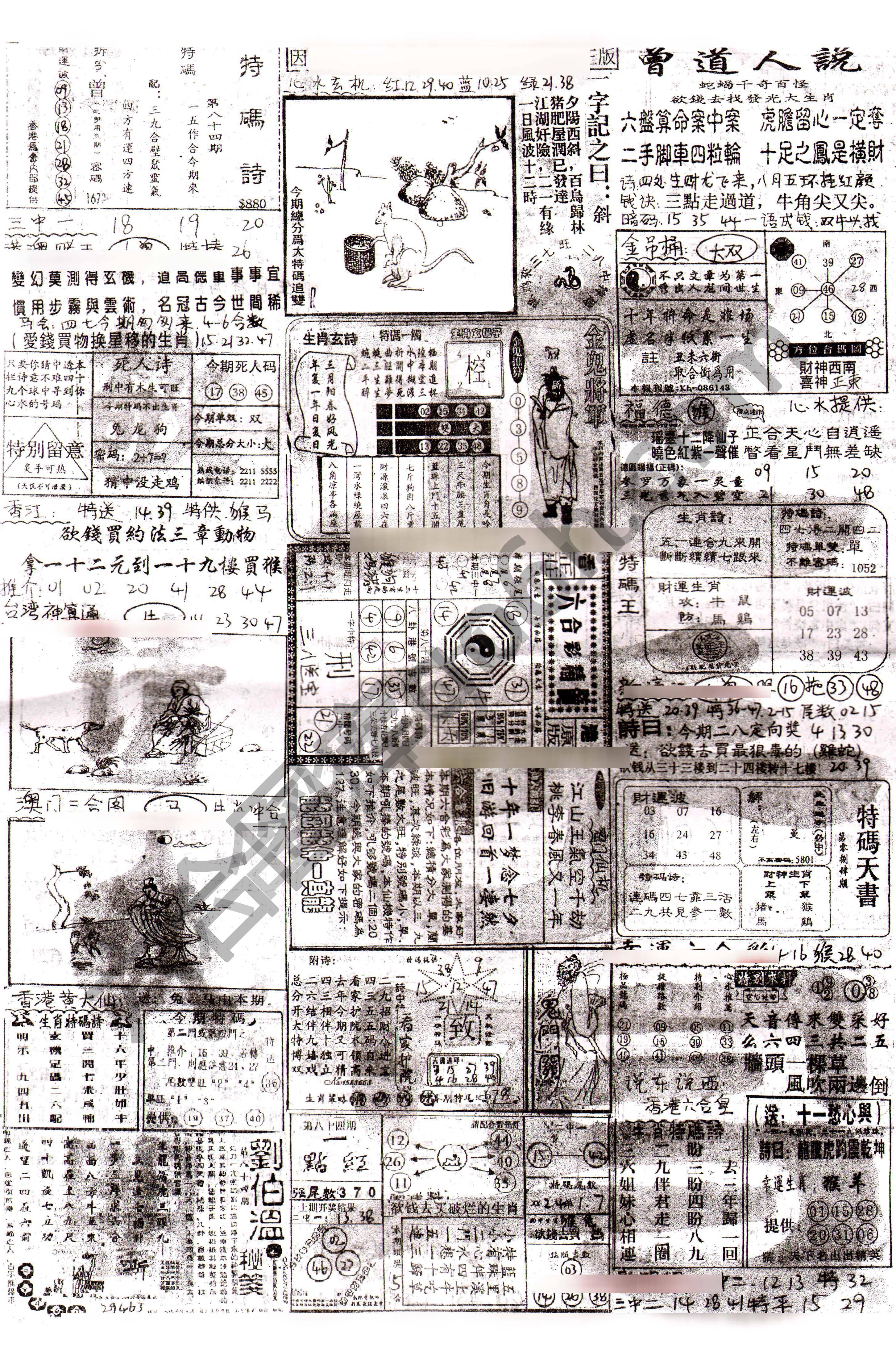 正手写