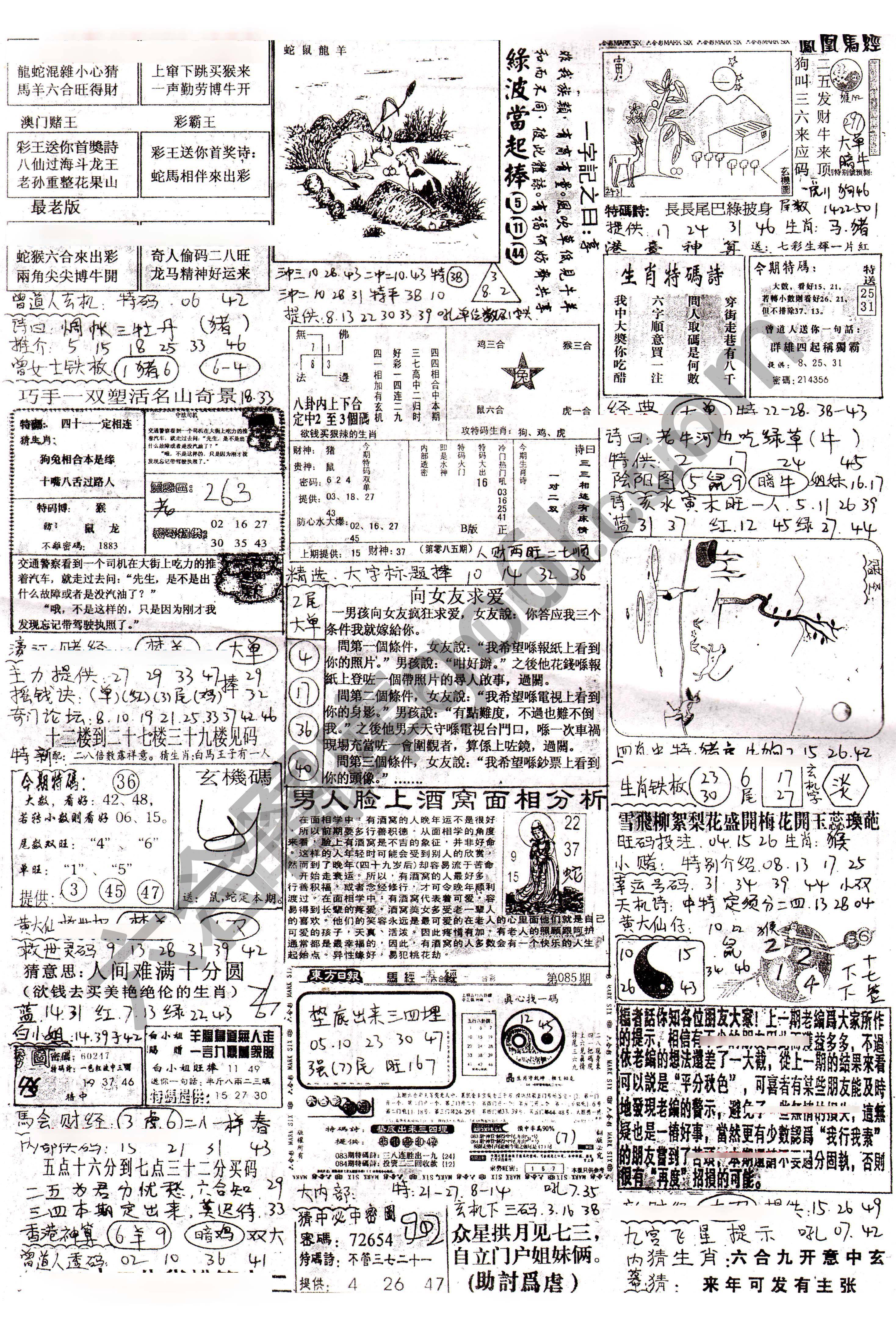 正手写