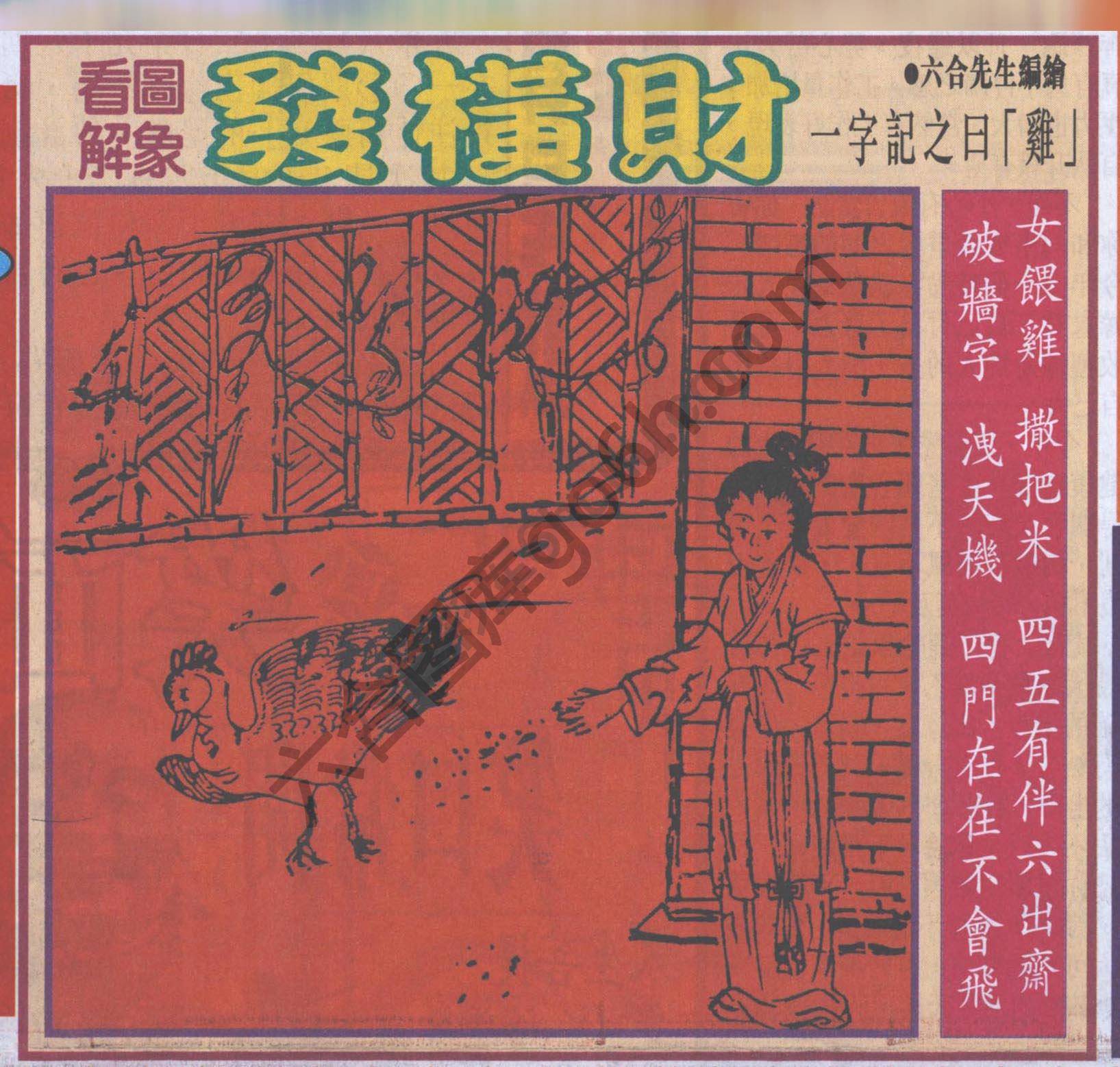 大财经