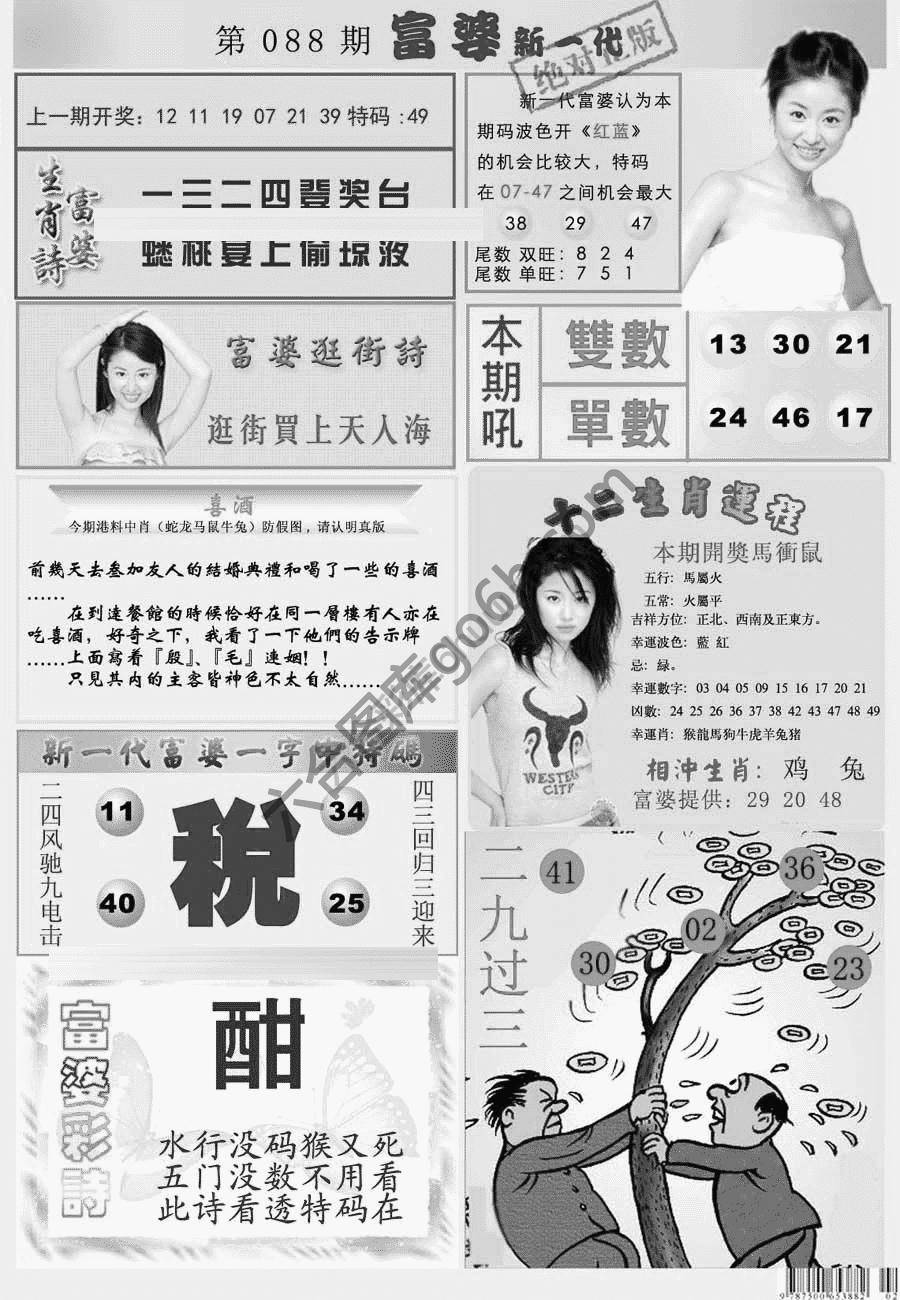 当天报