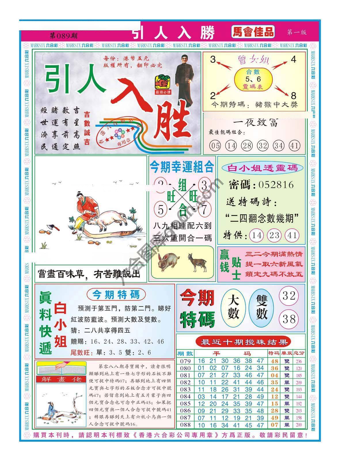 引人入胜