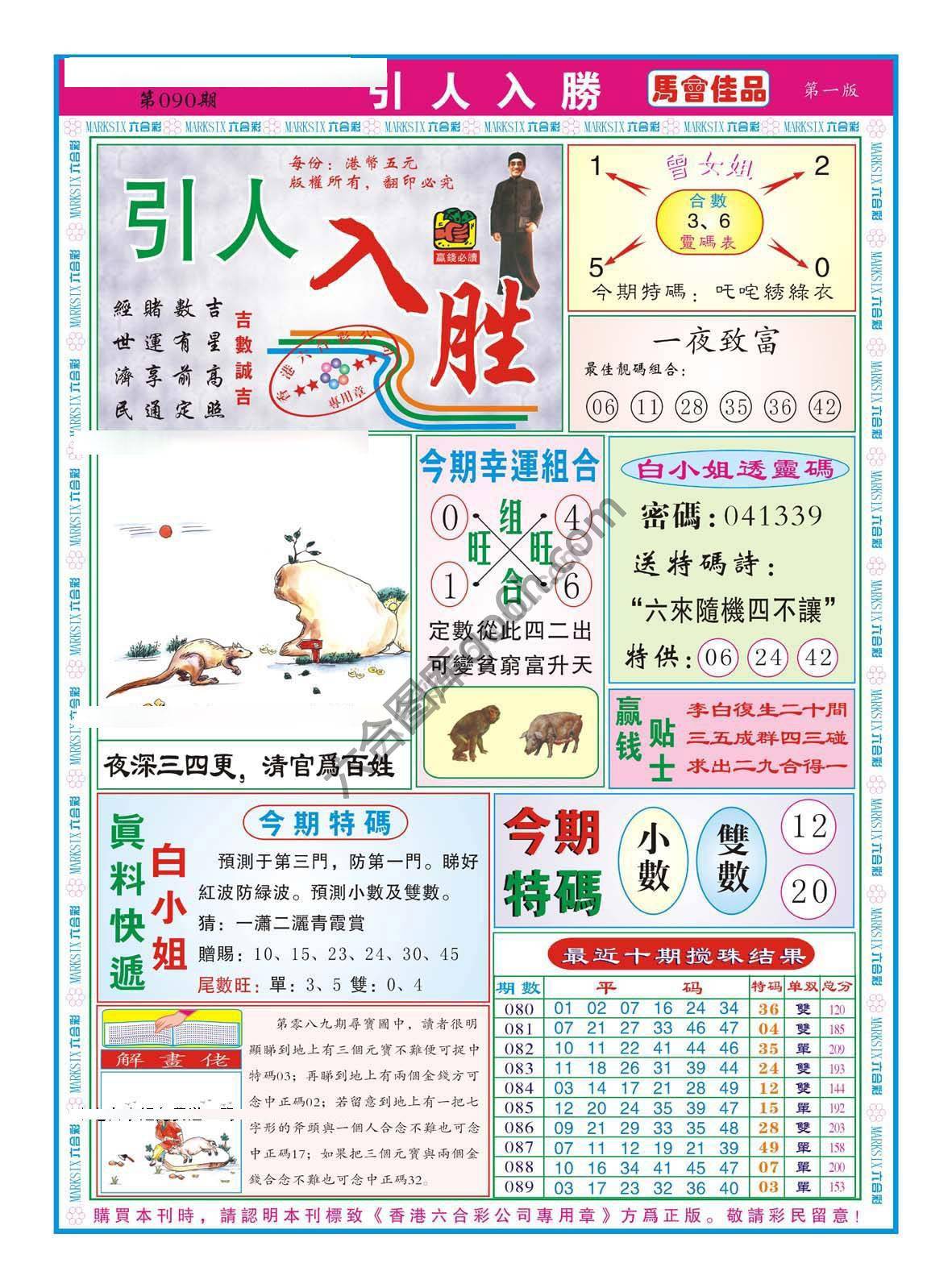 引人入胜