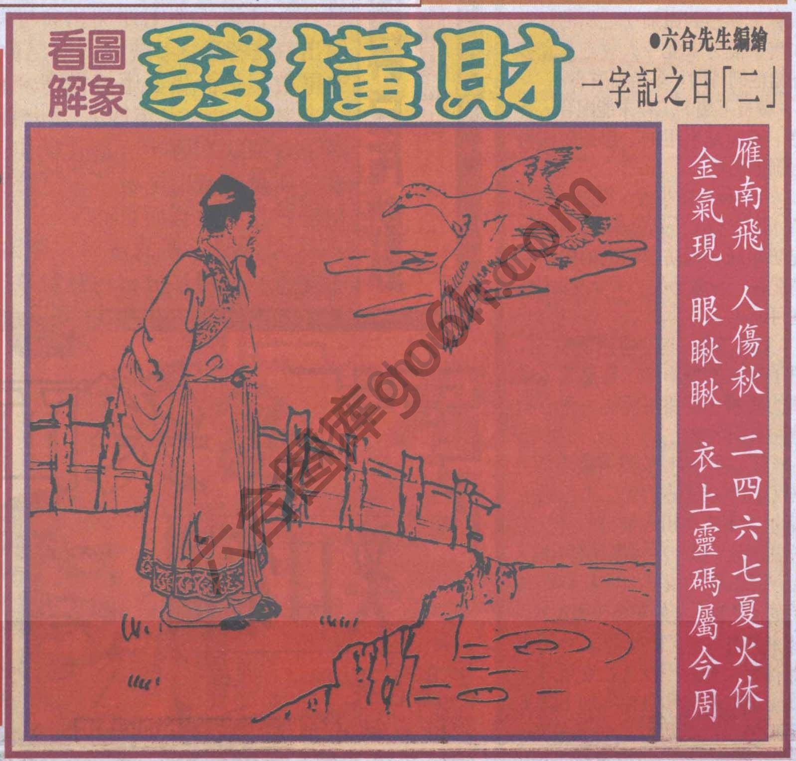 大财经