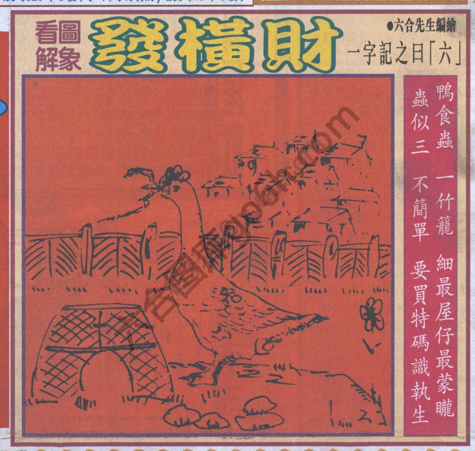大财经
