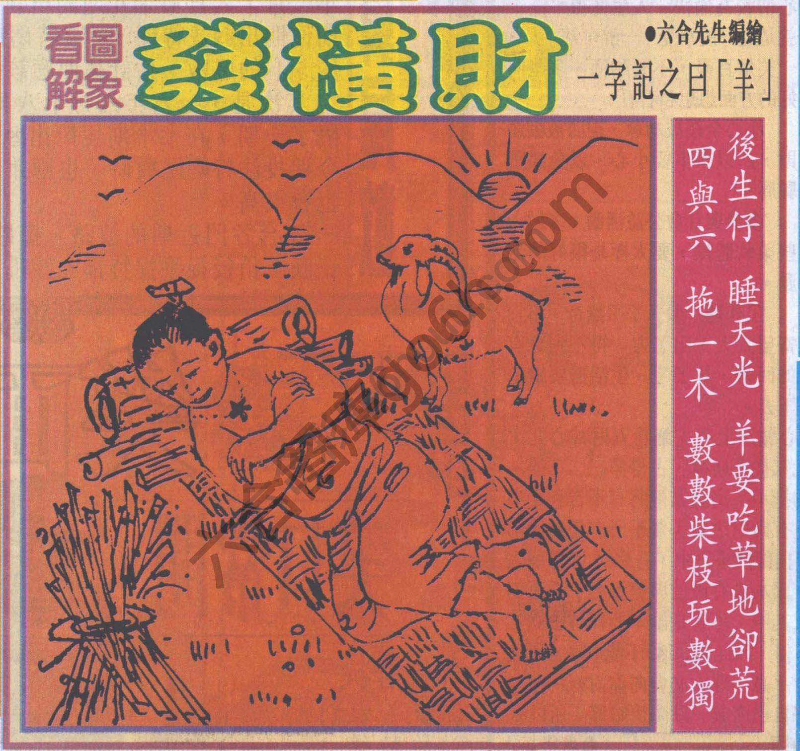 大财经