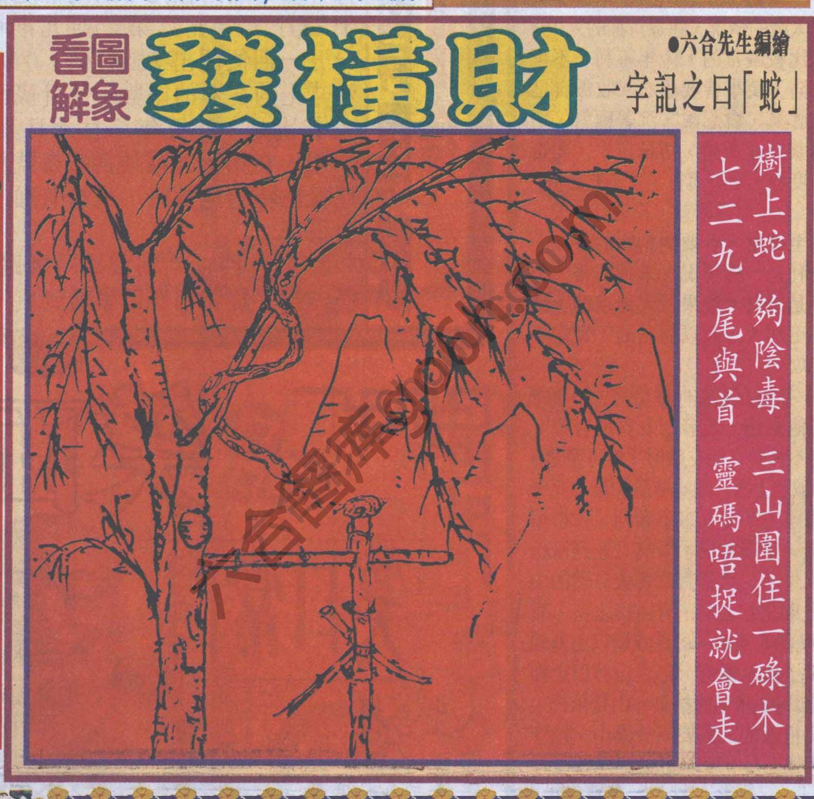 大财经