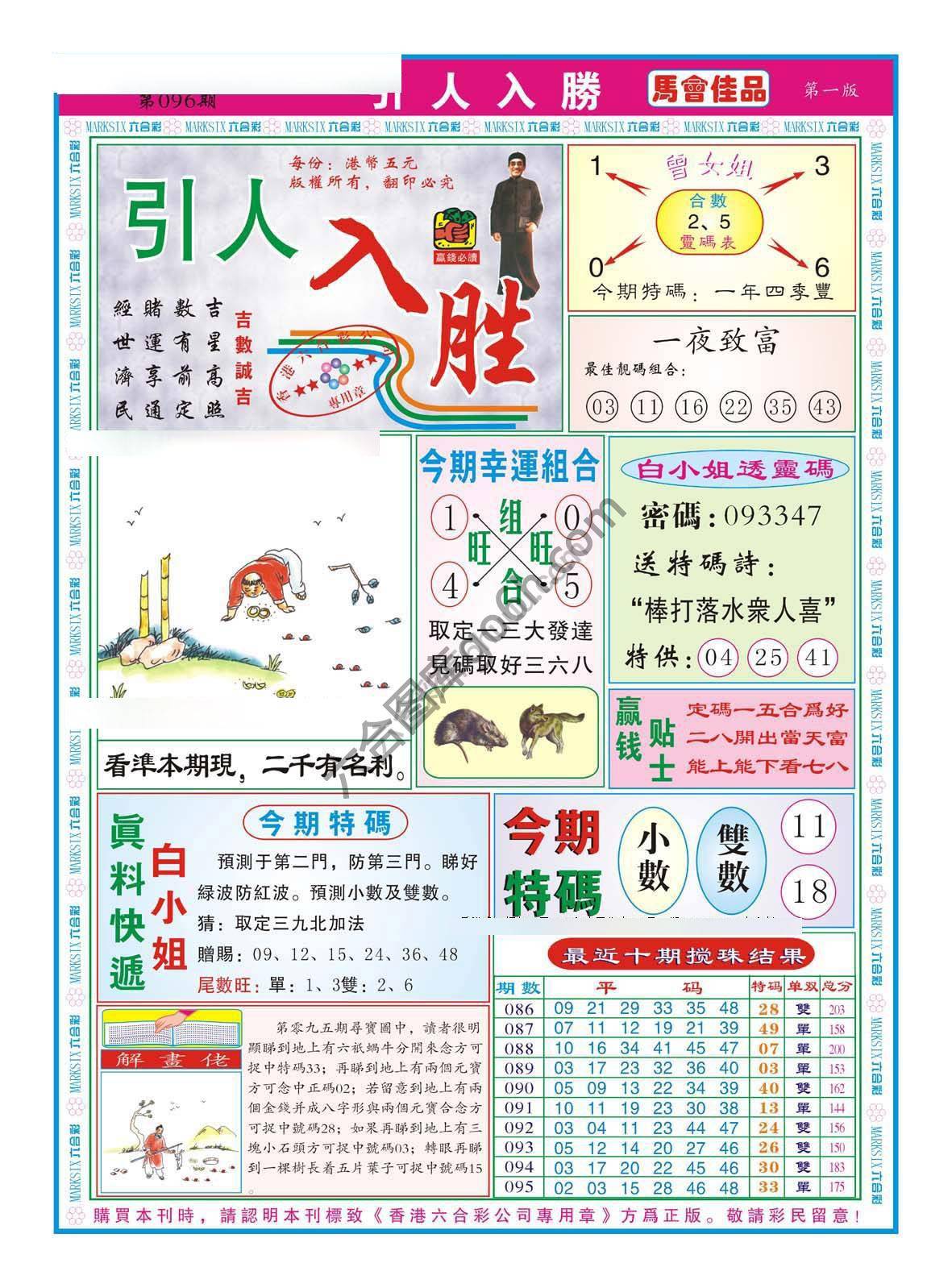 引人入胜