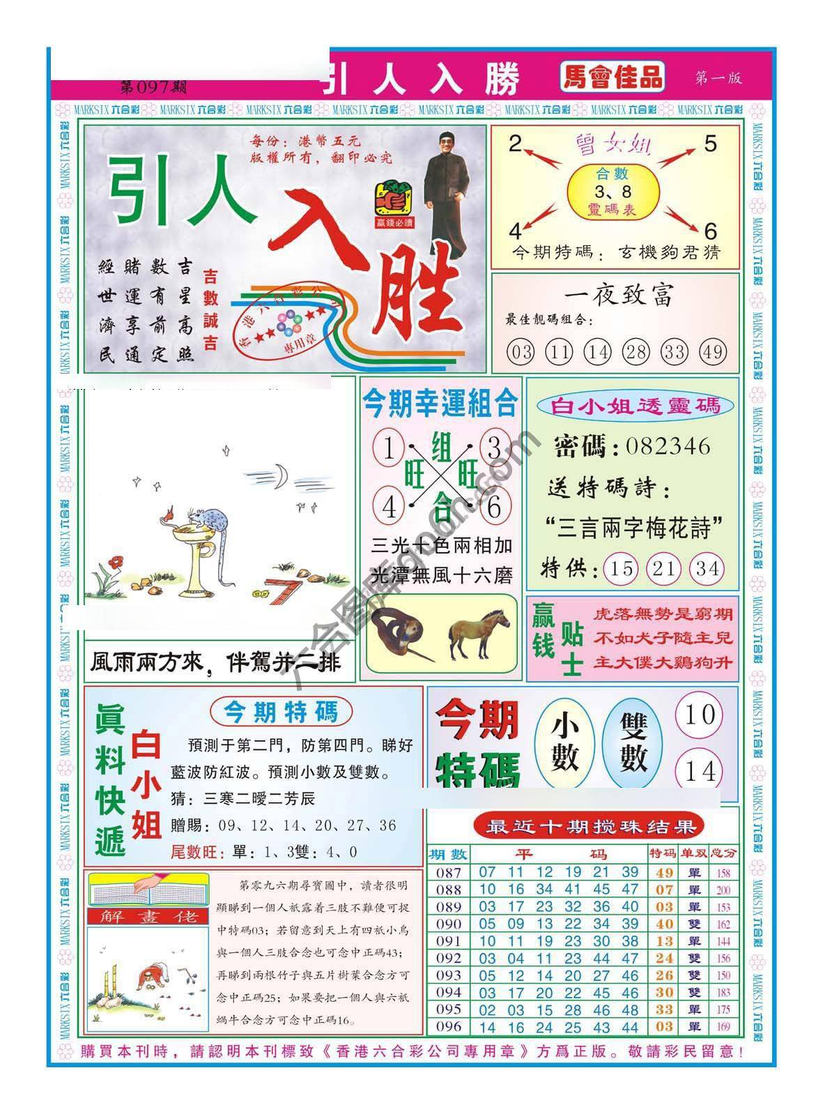 引人入胜