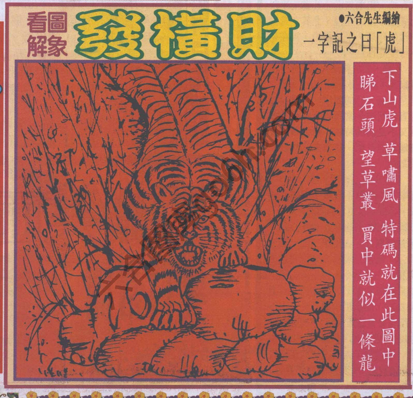 大财经