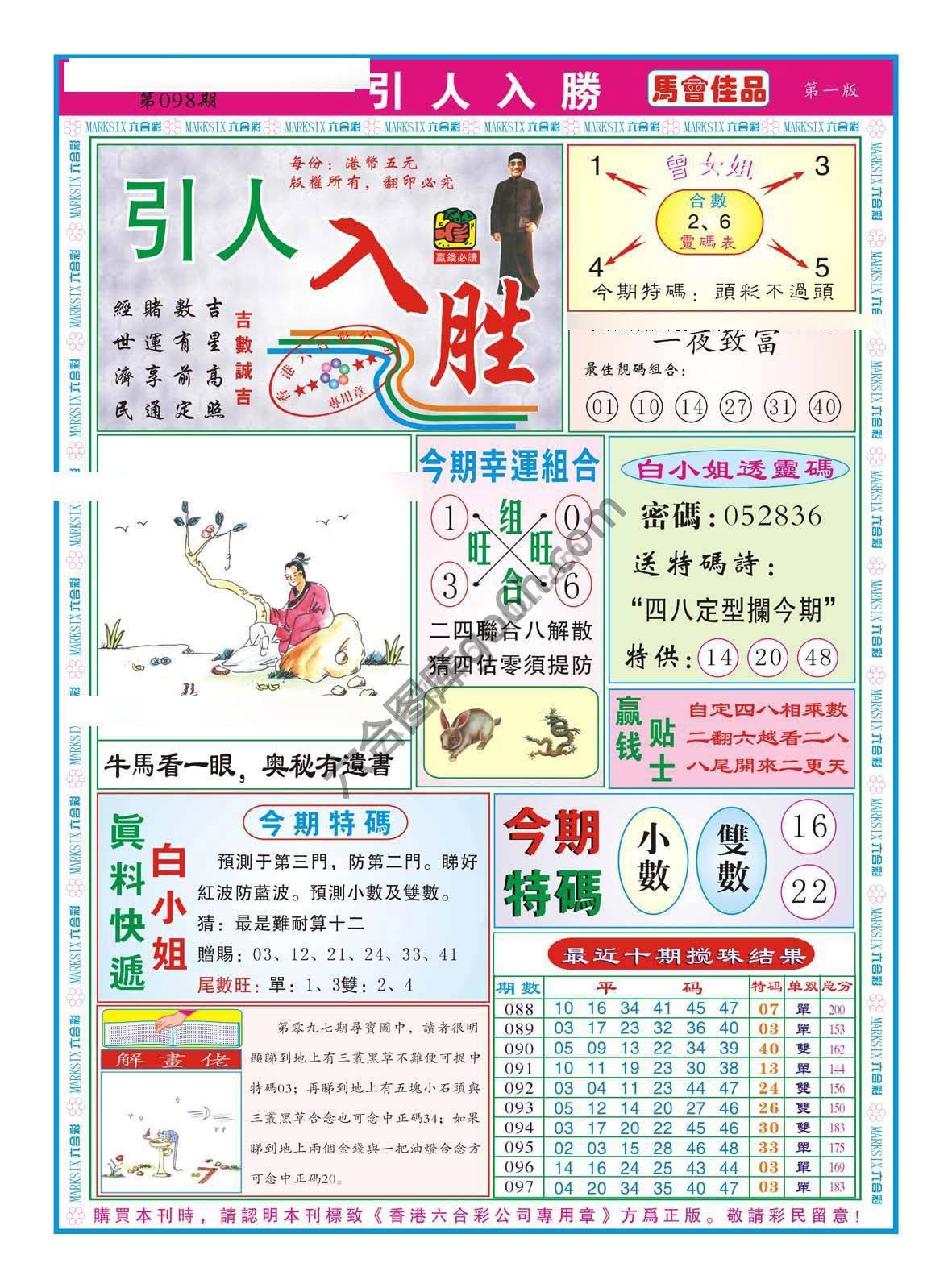 引人入胜