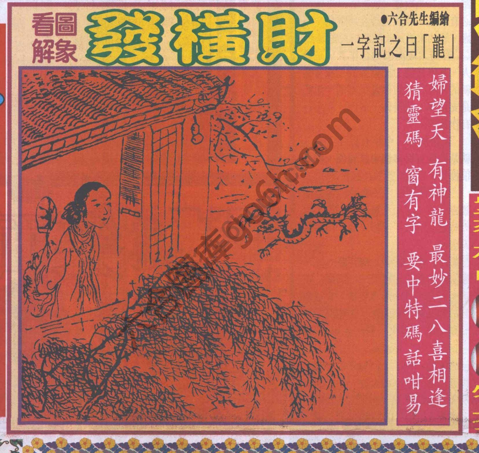 大财经