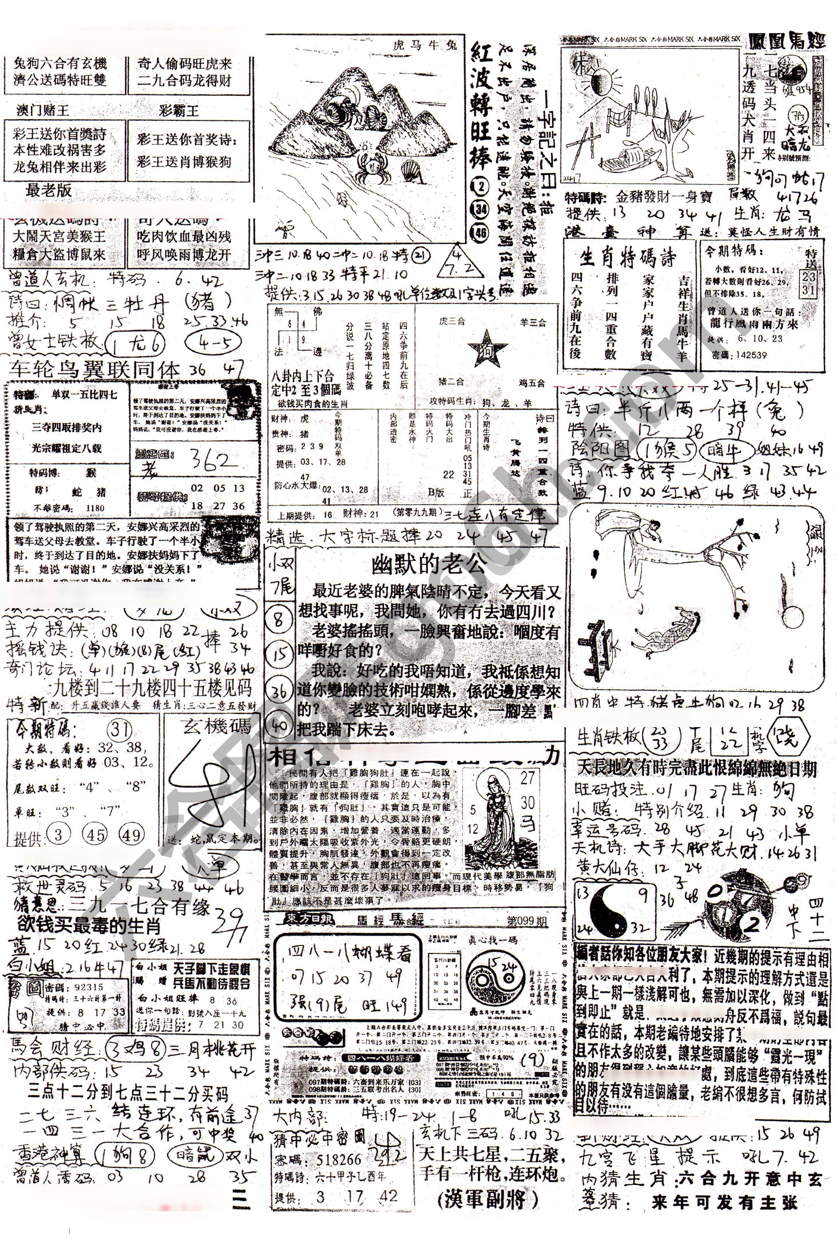 正手写