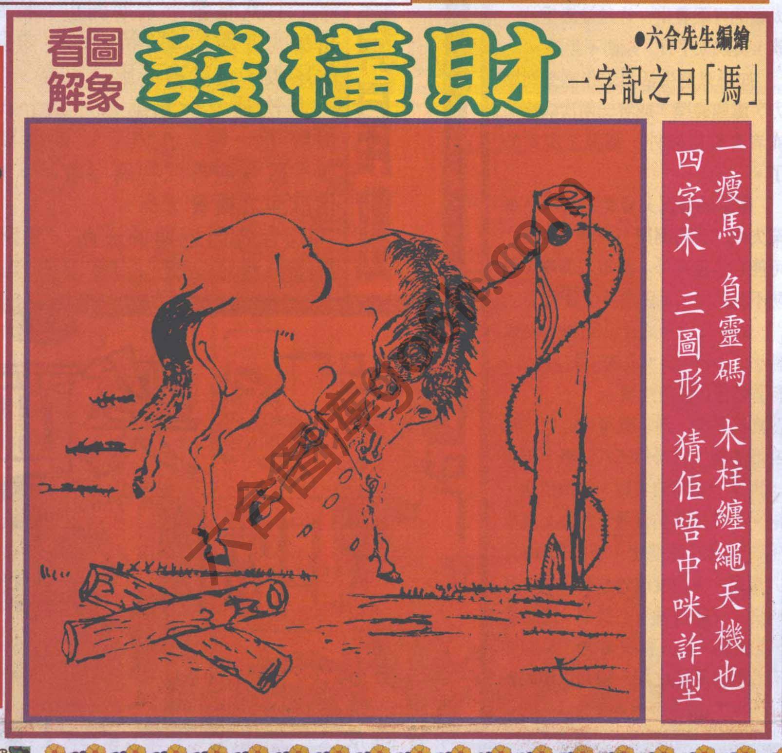 大财经