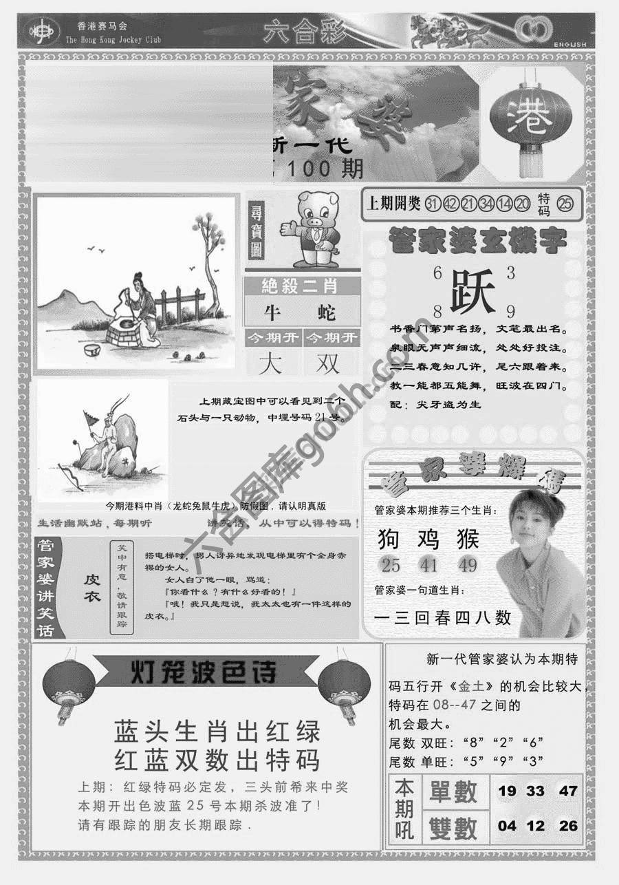 当天报