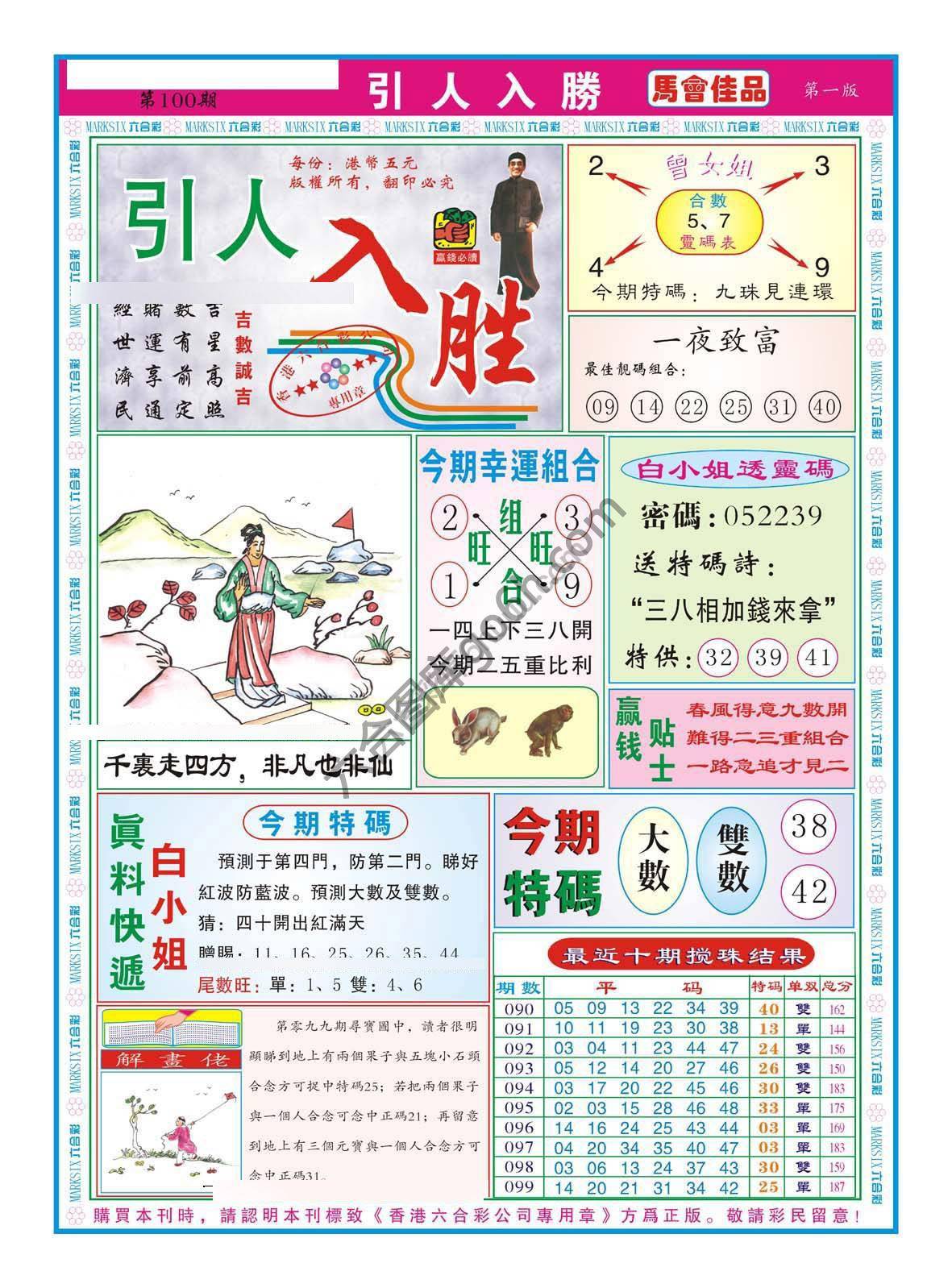 引人入胜
