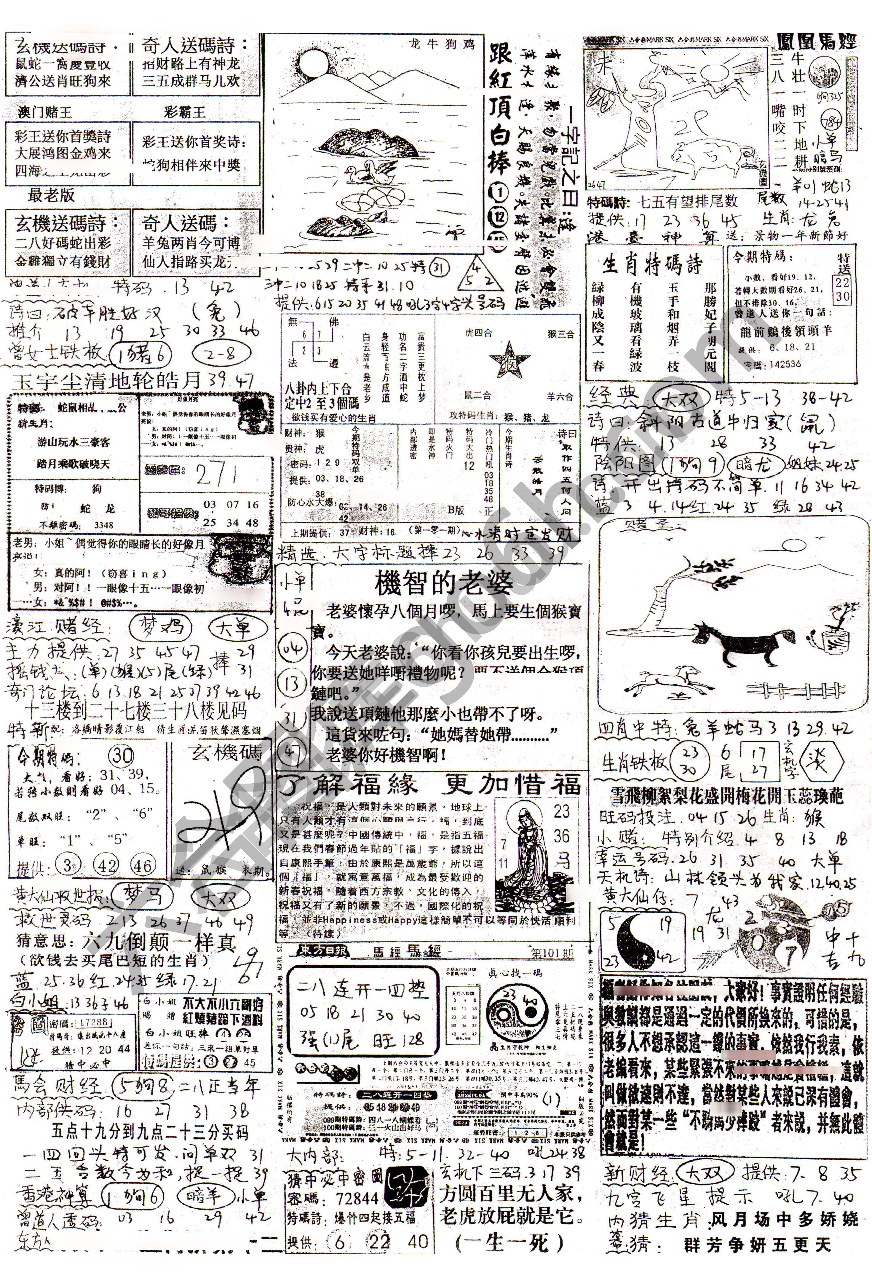 正手写