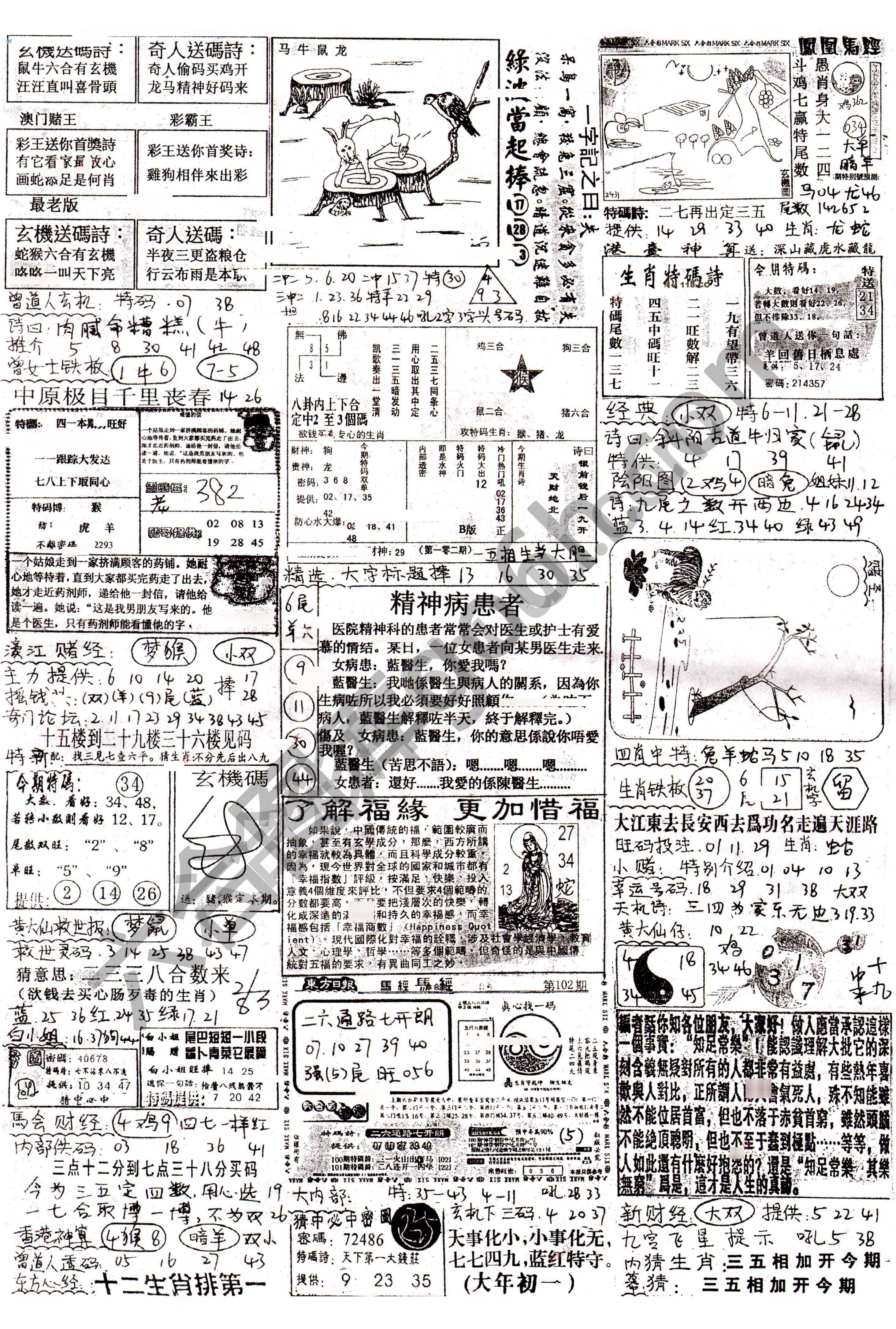 正手写