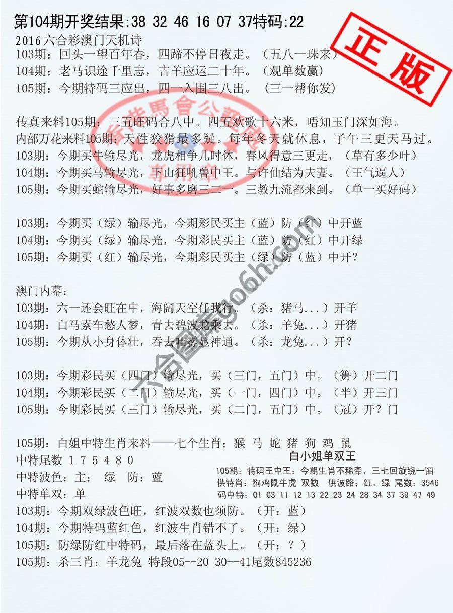 深圳特区报