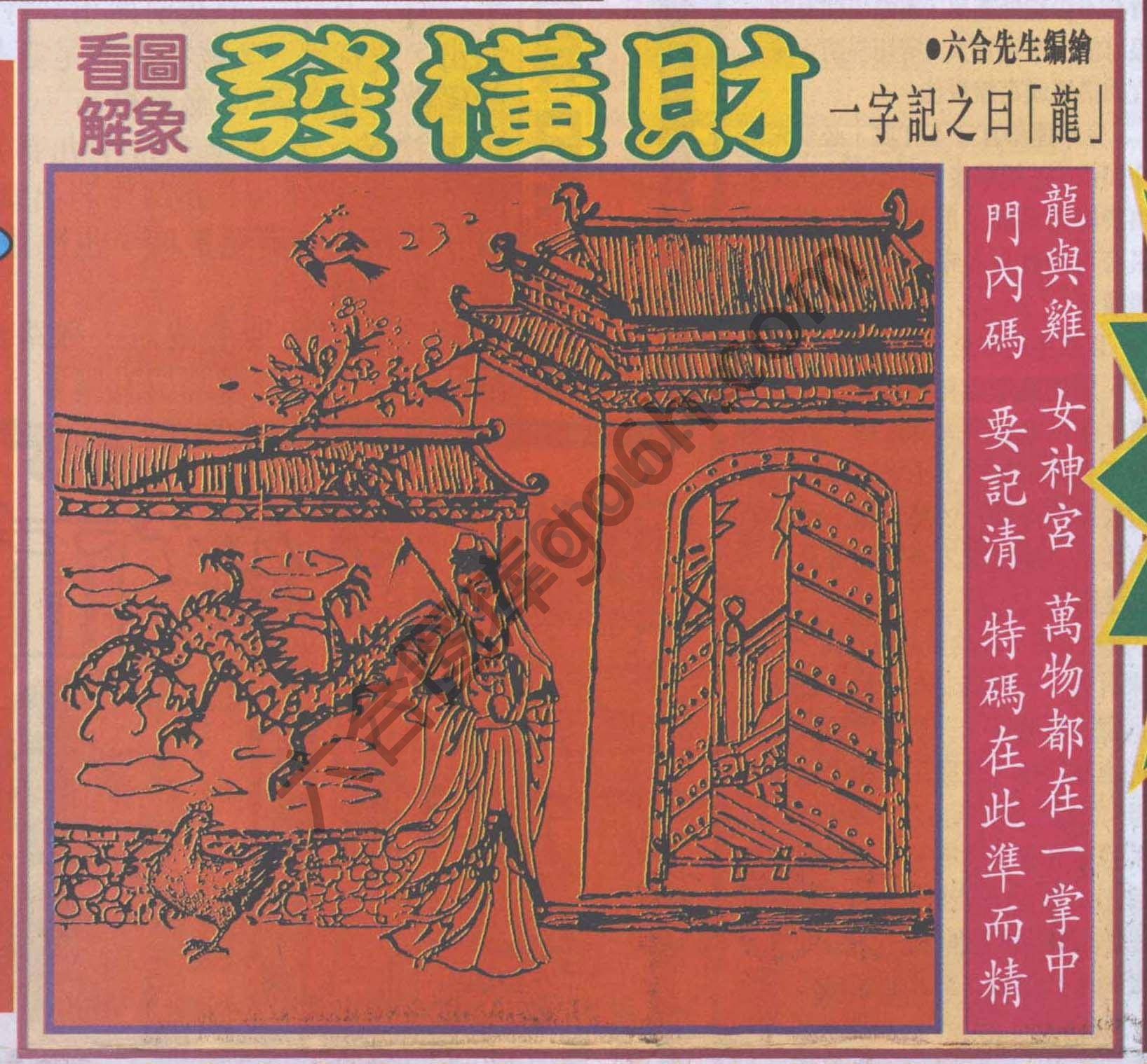 大财经