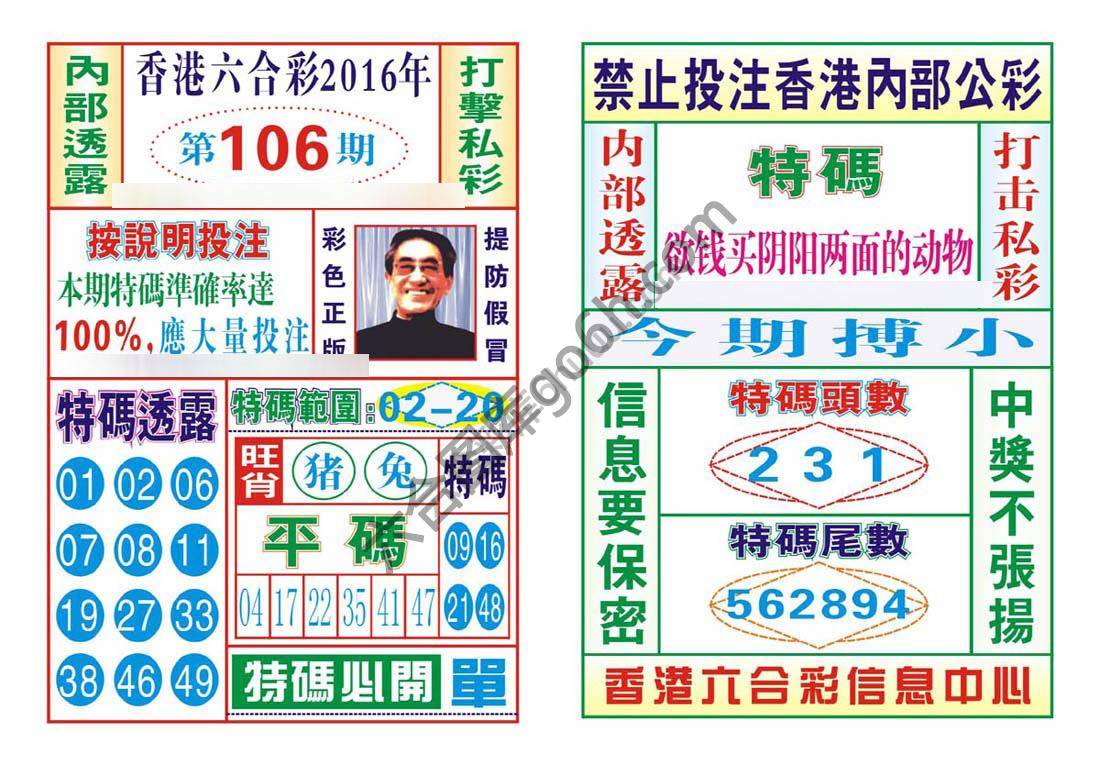 内部会员专用