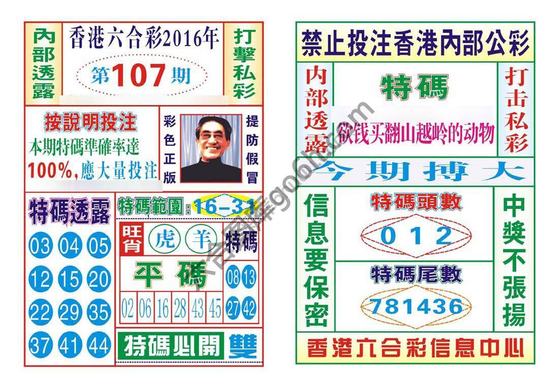 内部会员专用