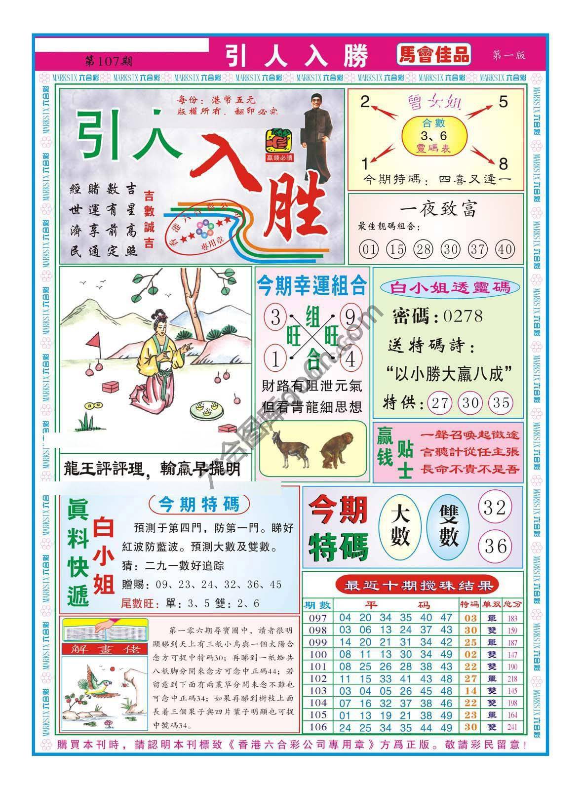 引人入胜