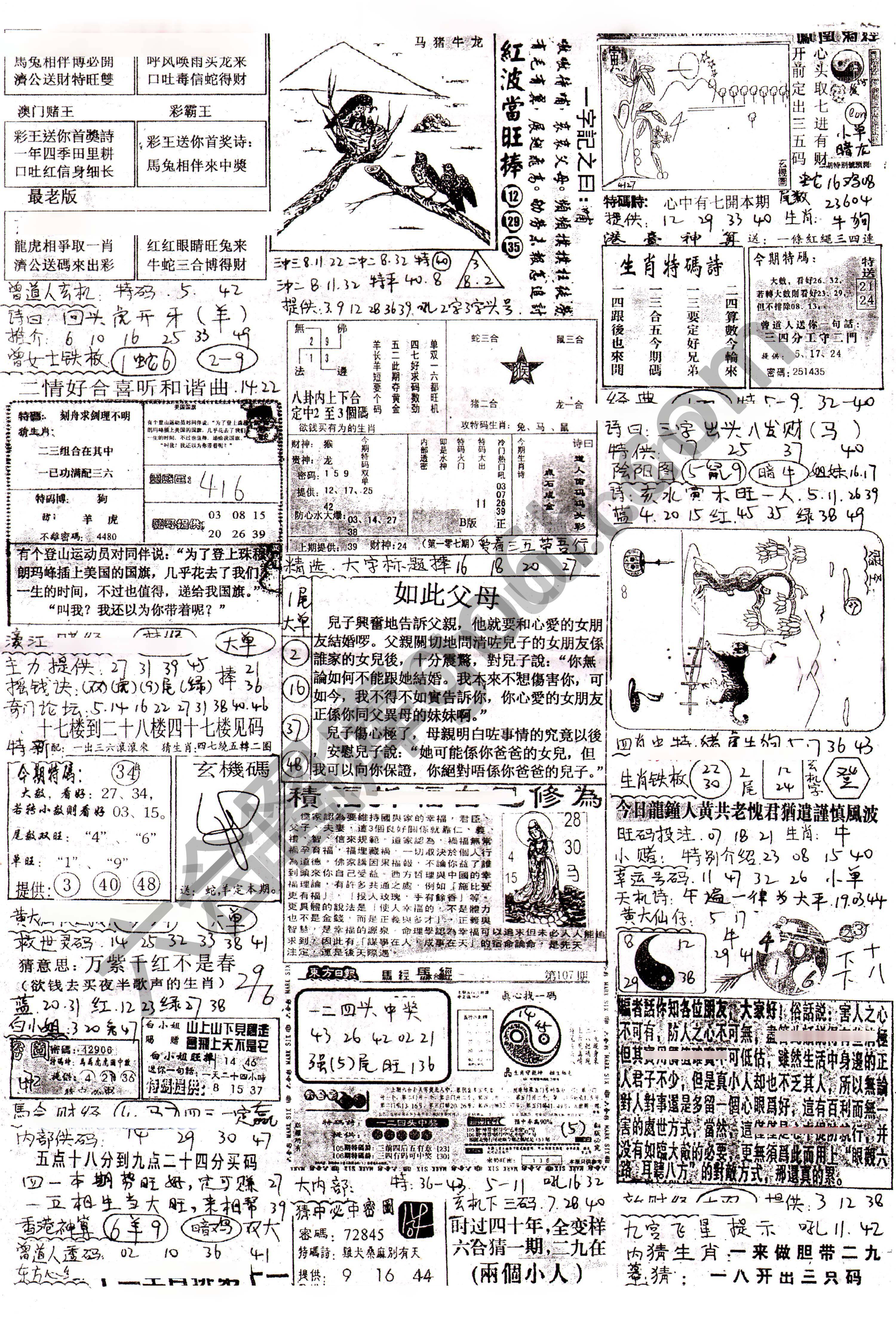 正手写