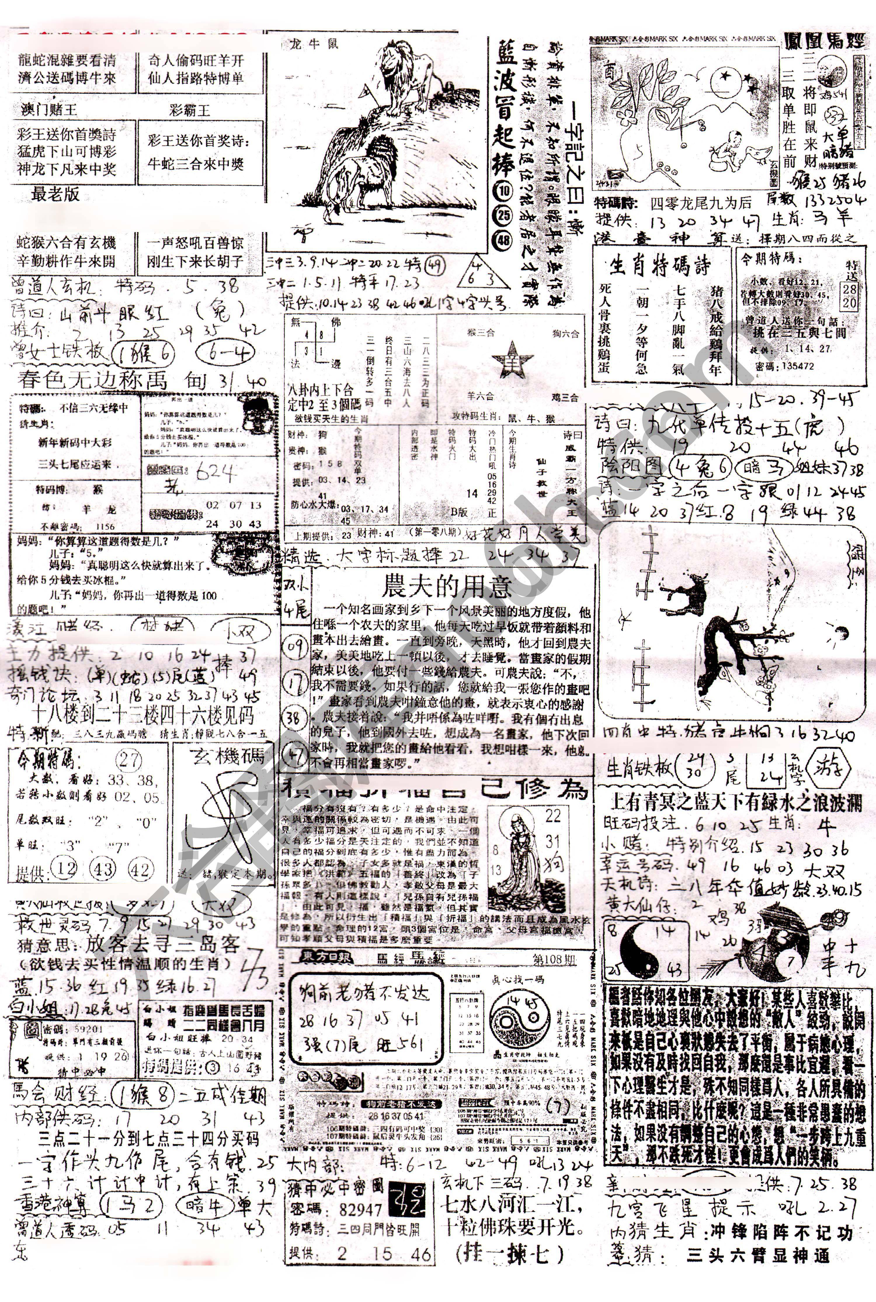 正手写