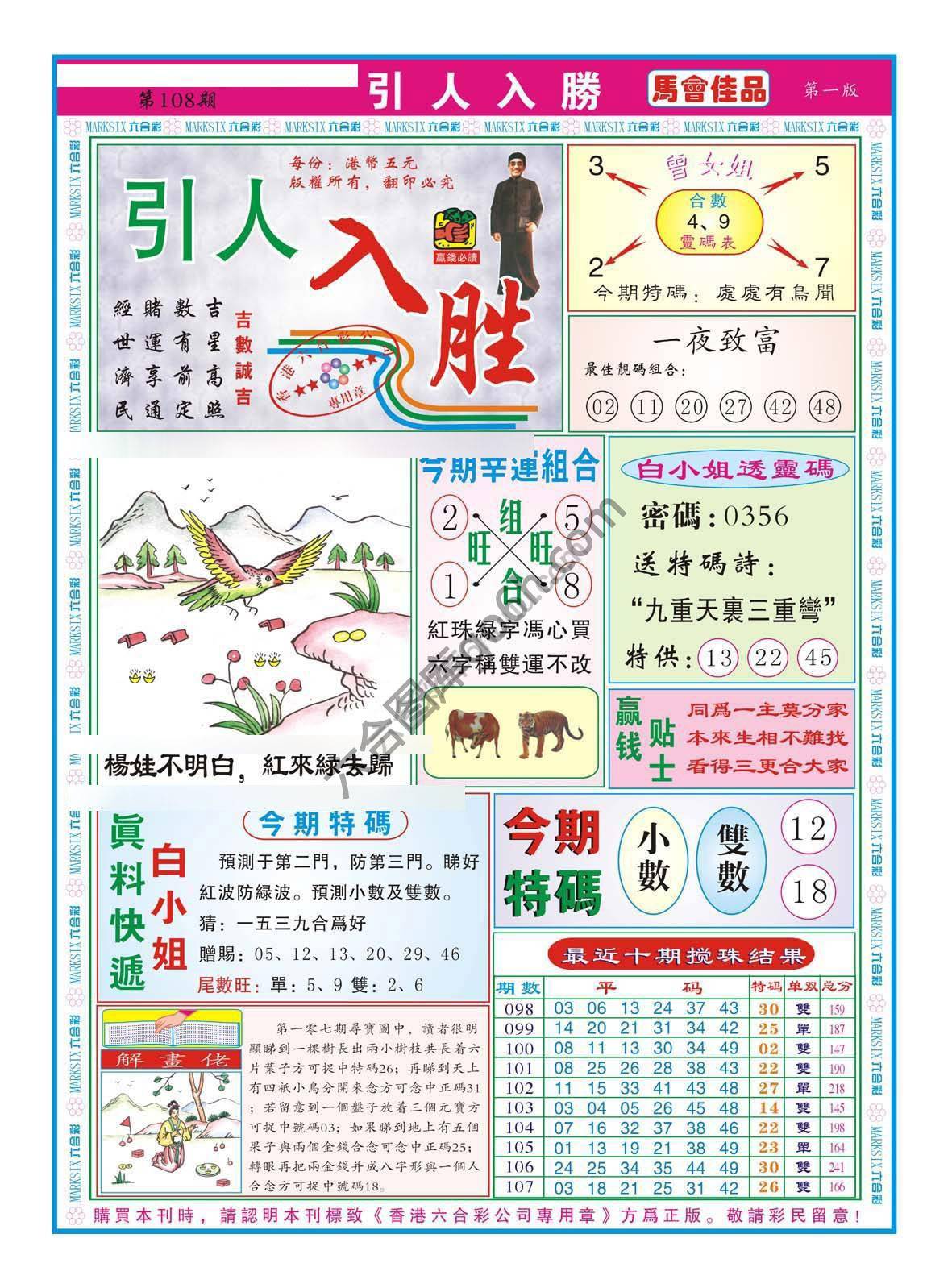 引人入胜