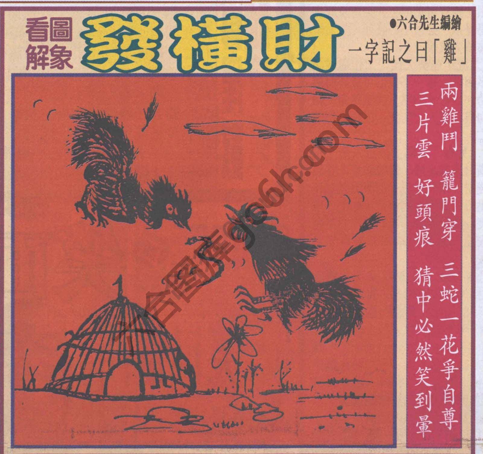 大财经