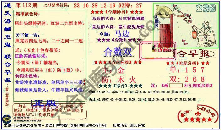 联合早报