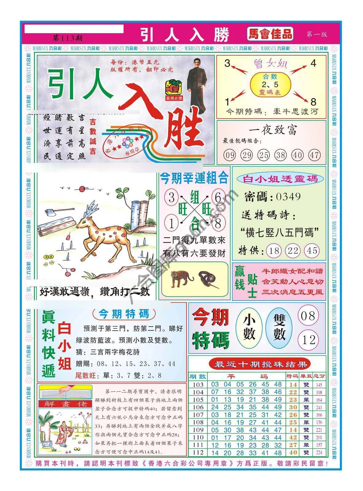 引人入胜