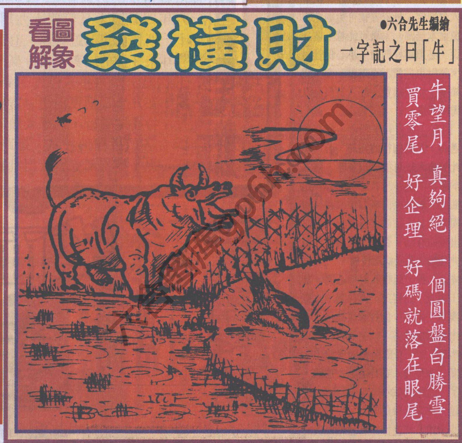 大财经